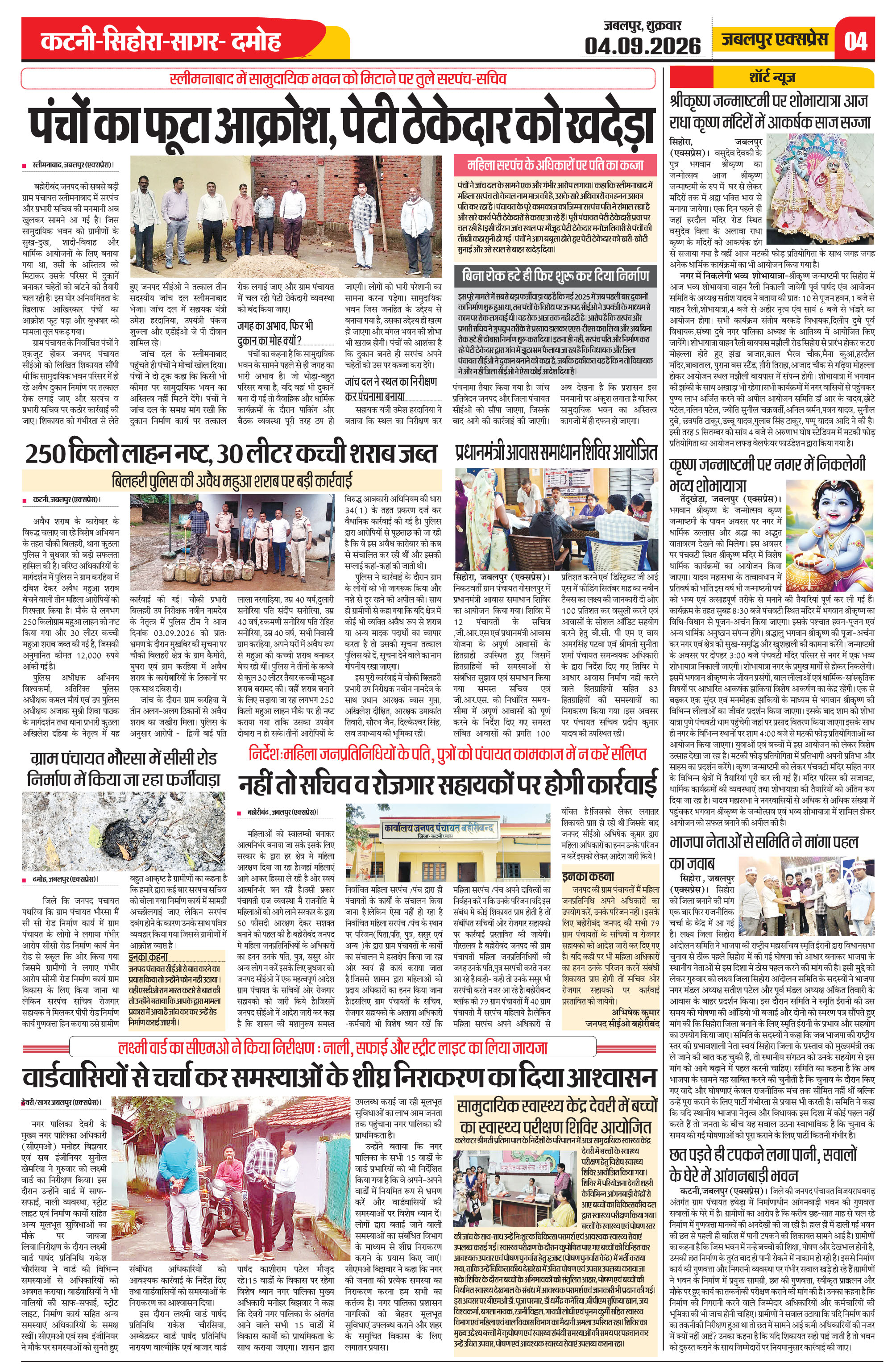 Page 4