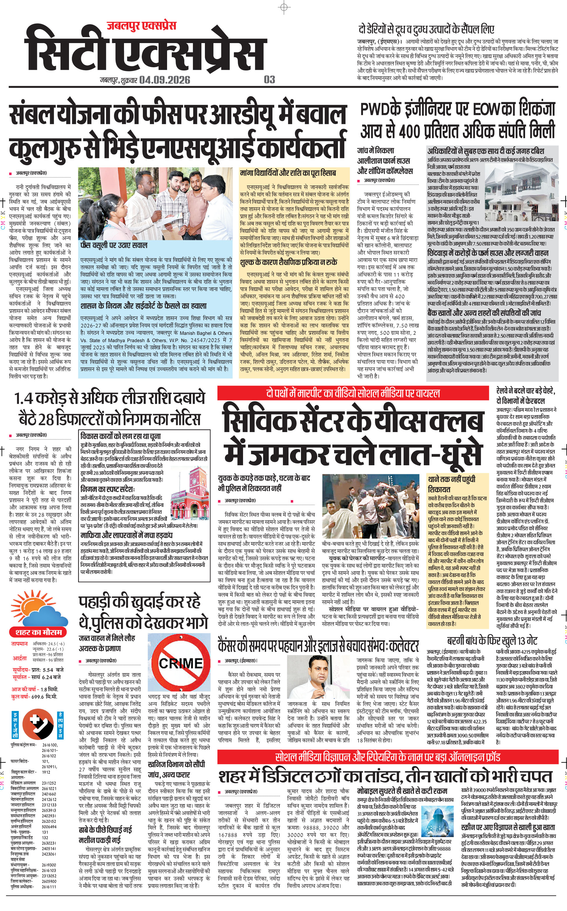Page 3