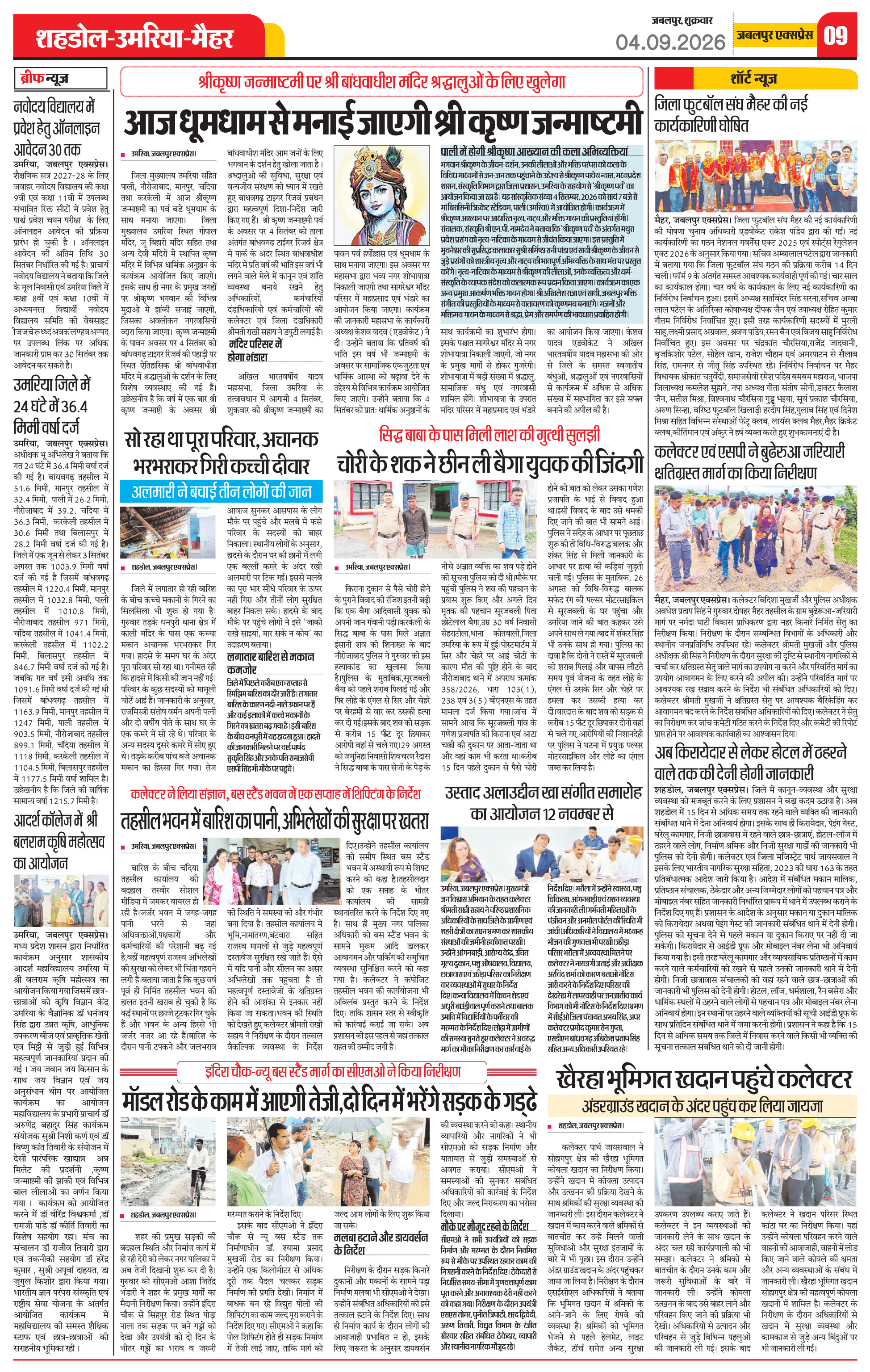 Page 9