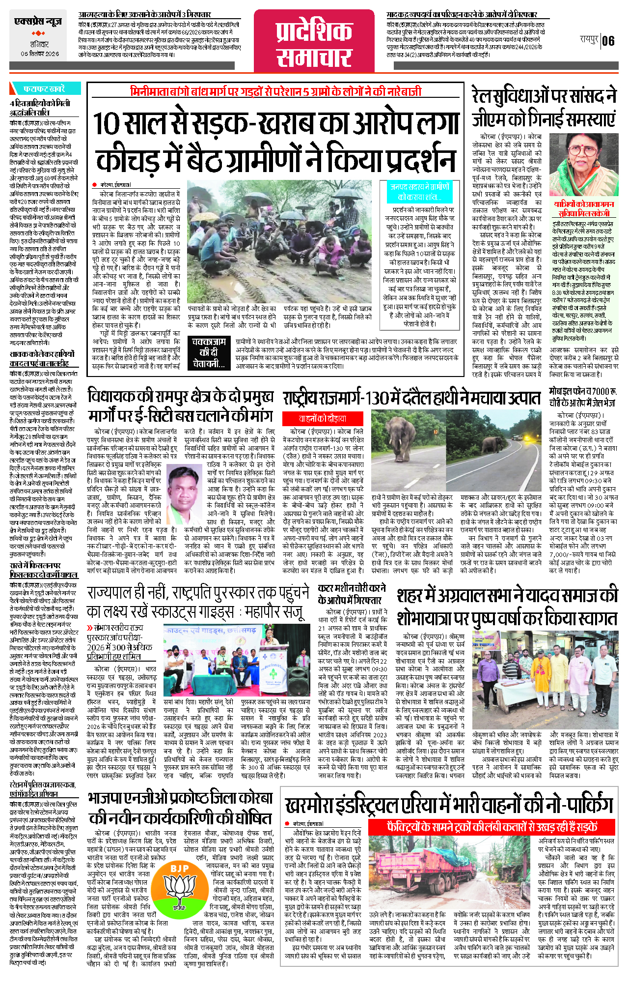 Page 6
