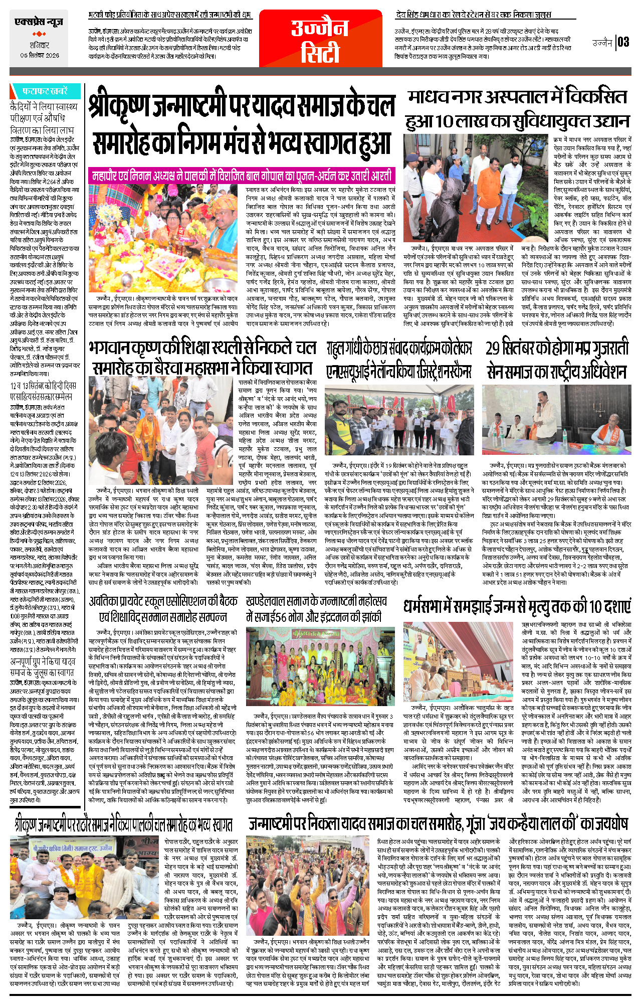 Page 3