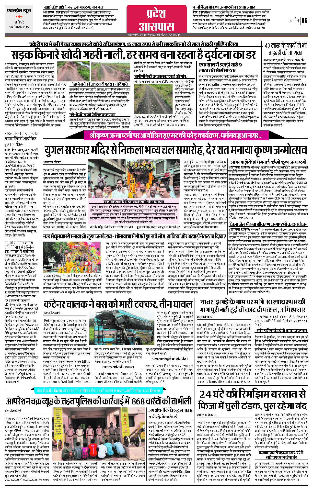 Page 6