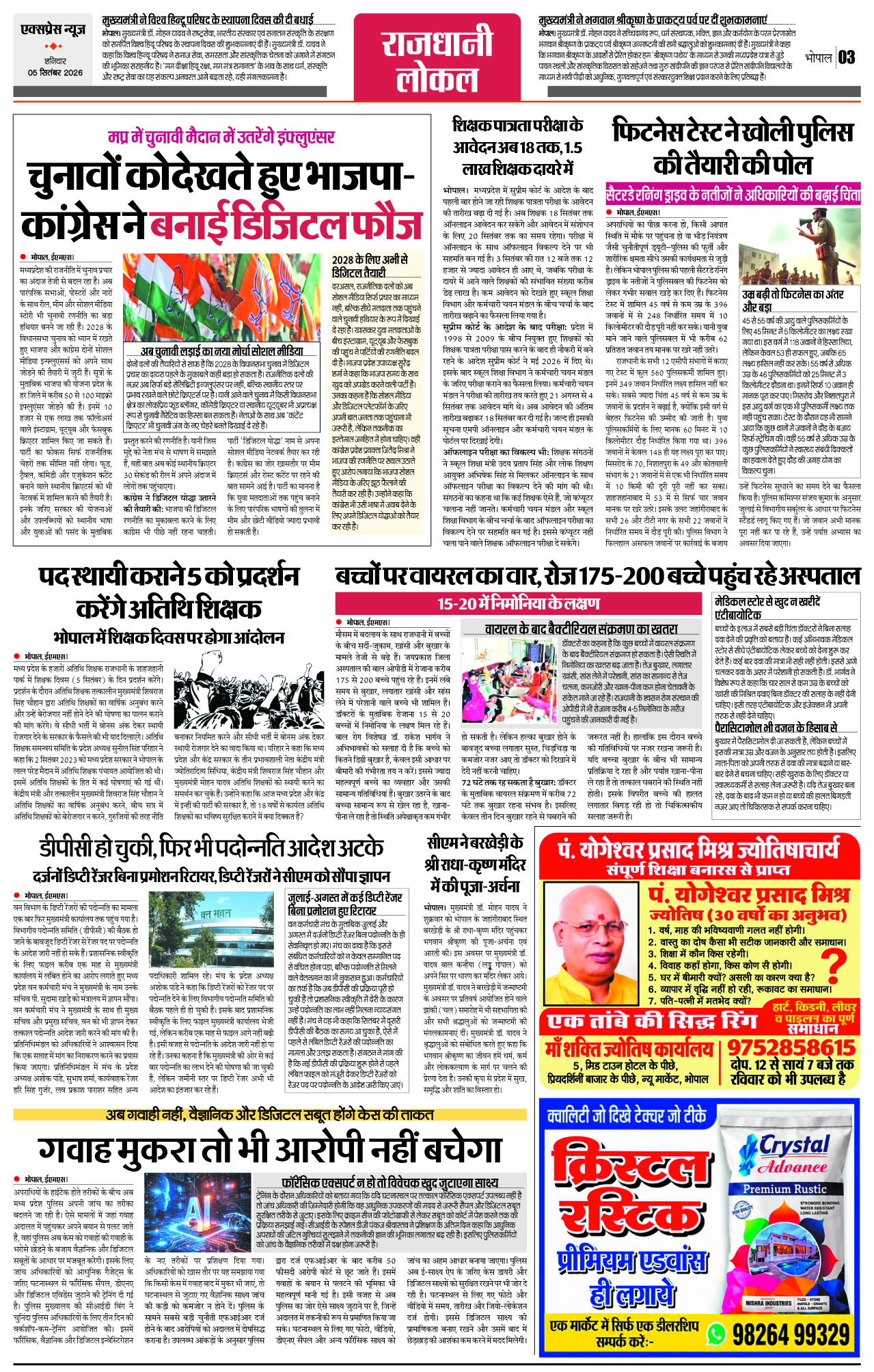 Page 3