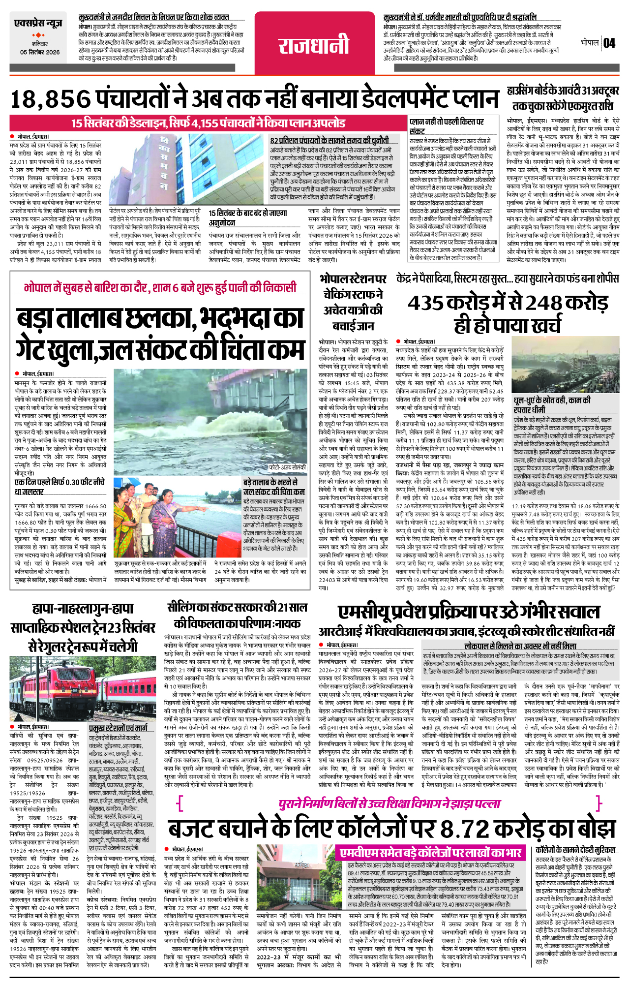 Page 4