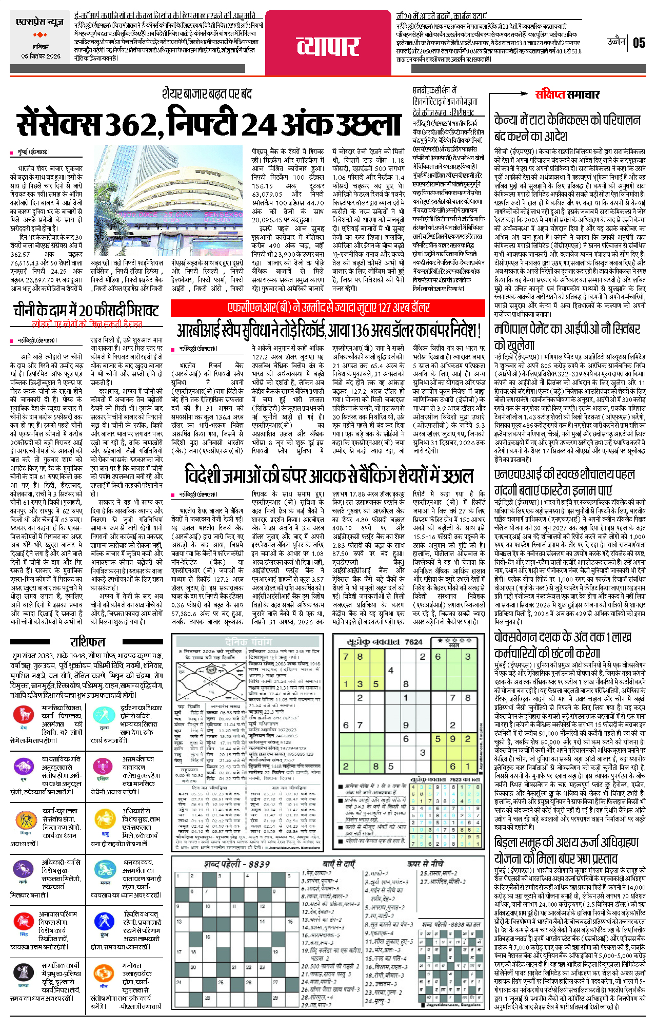 Page 5