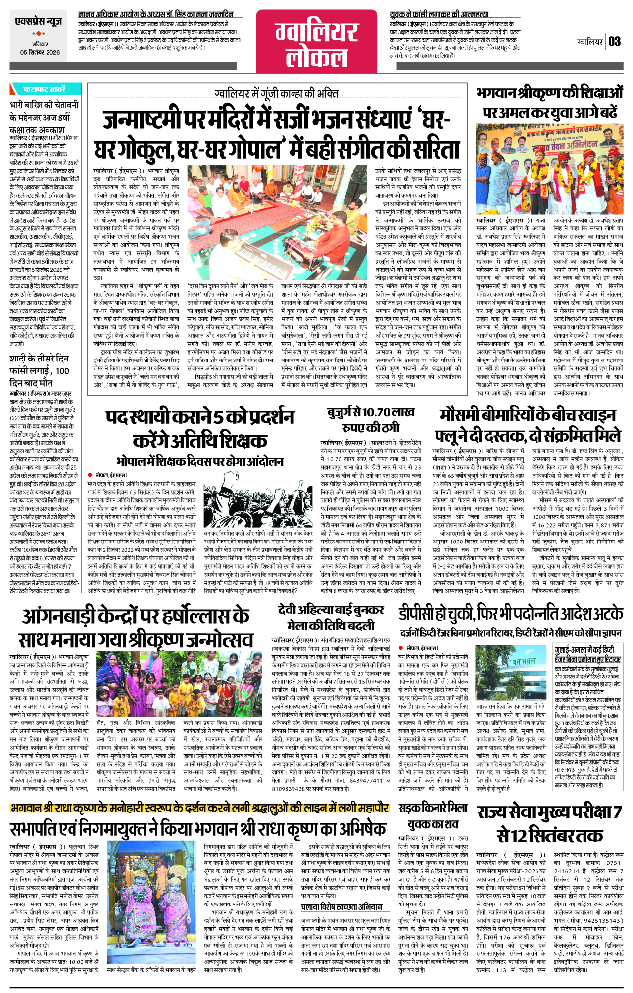 Page 3