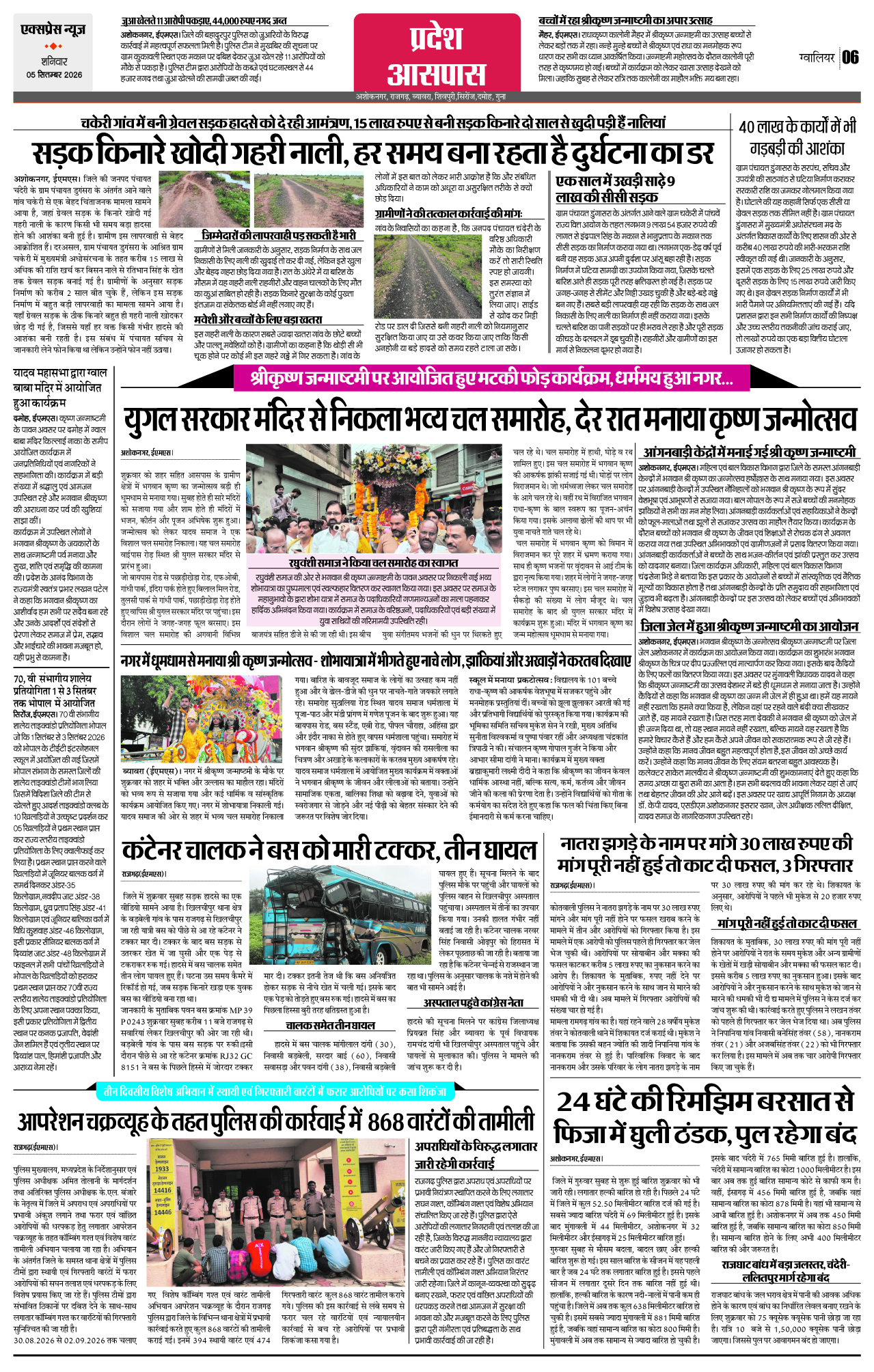 Page 6