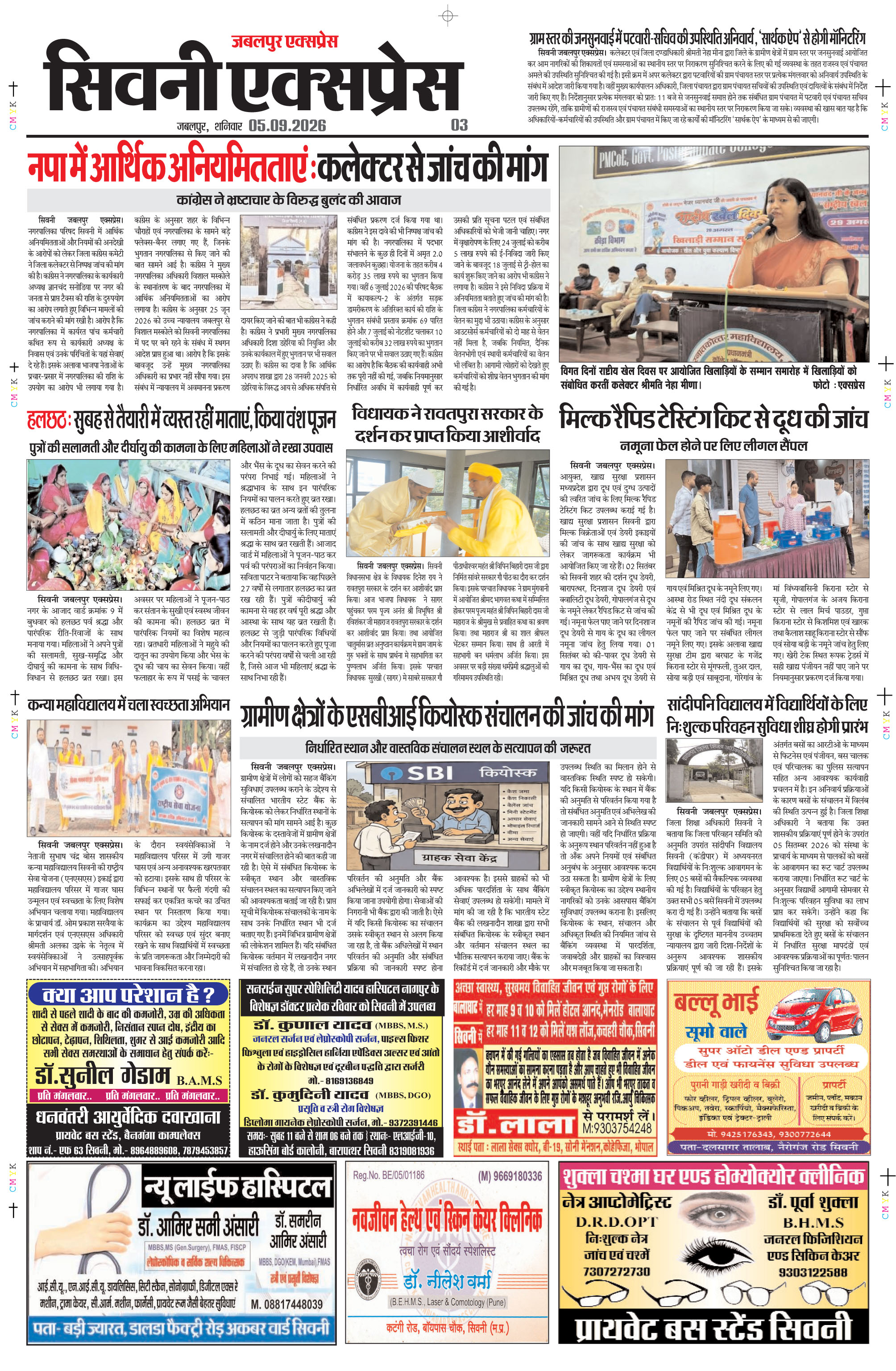 Page 3