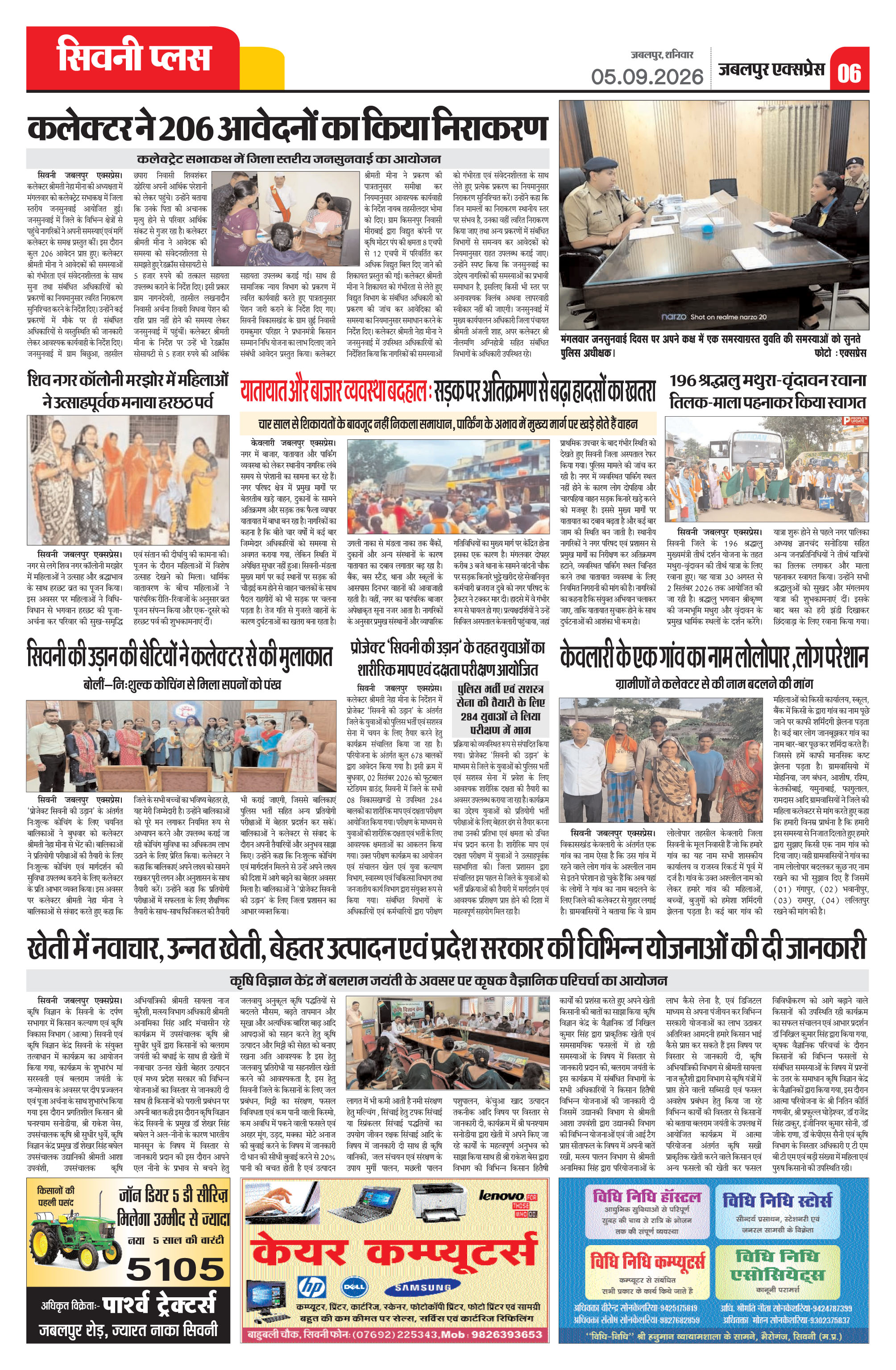 Page 6
