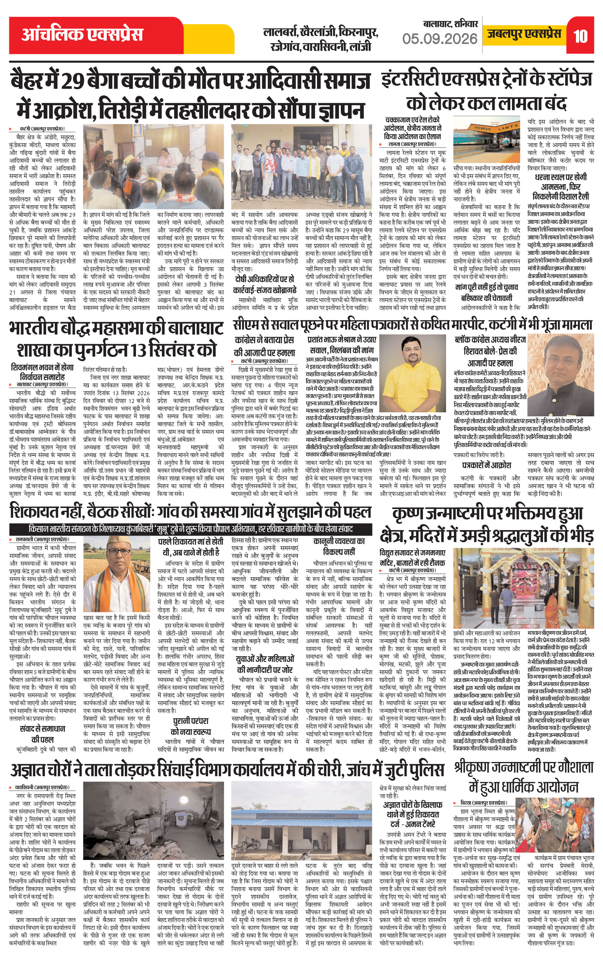 Page 10