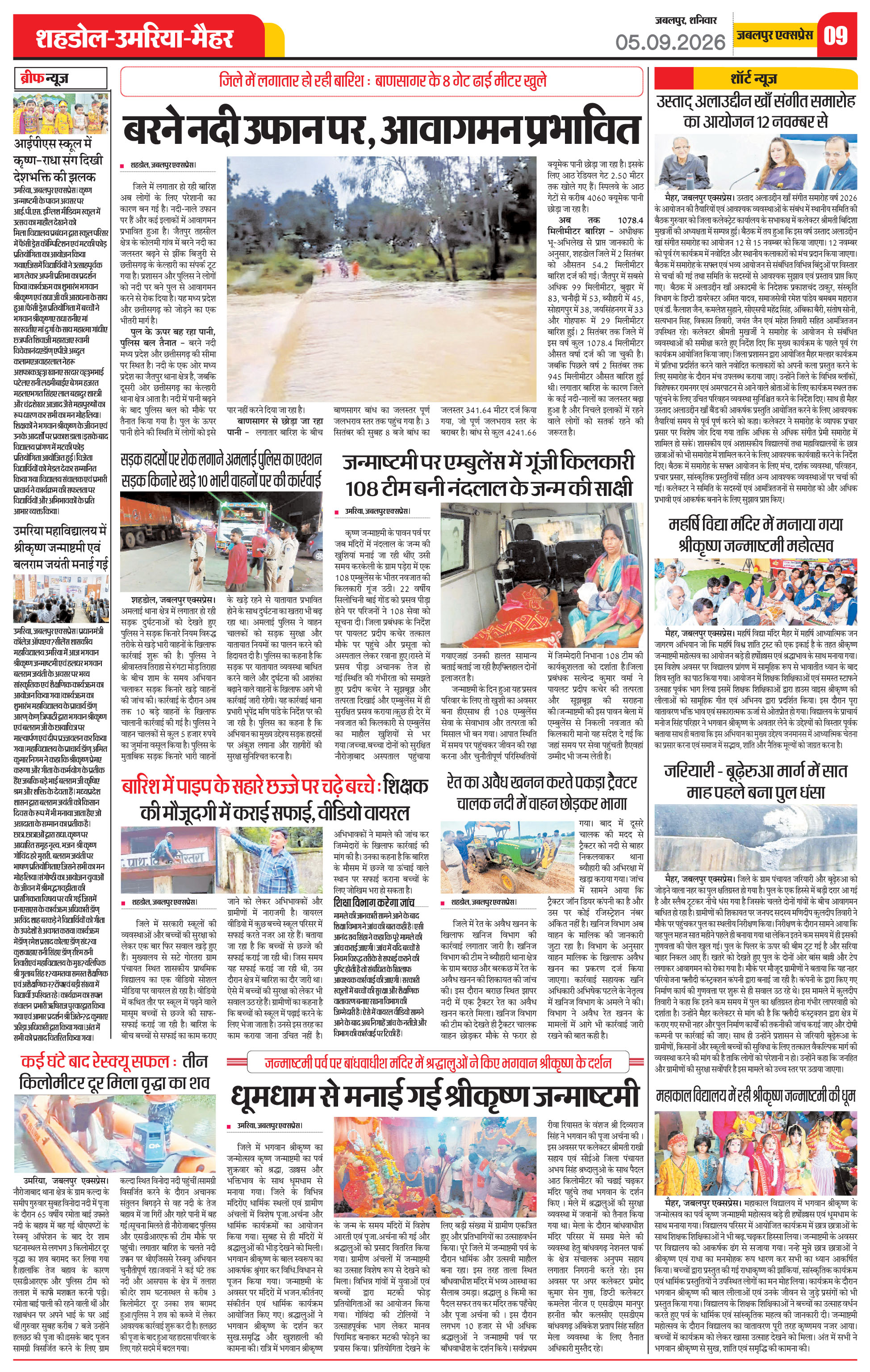 Page 9