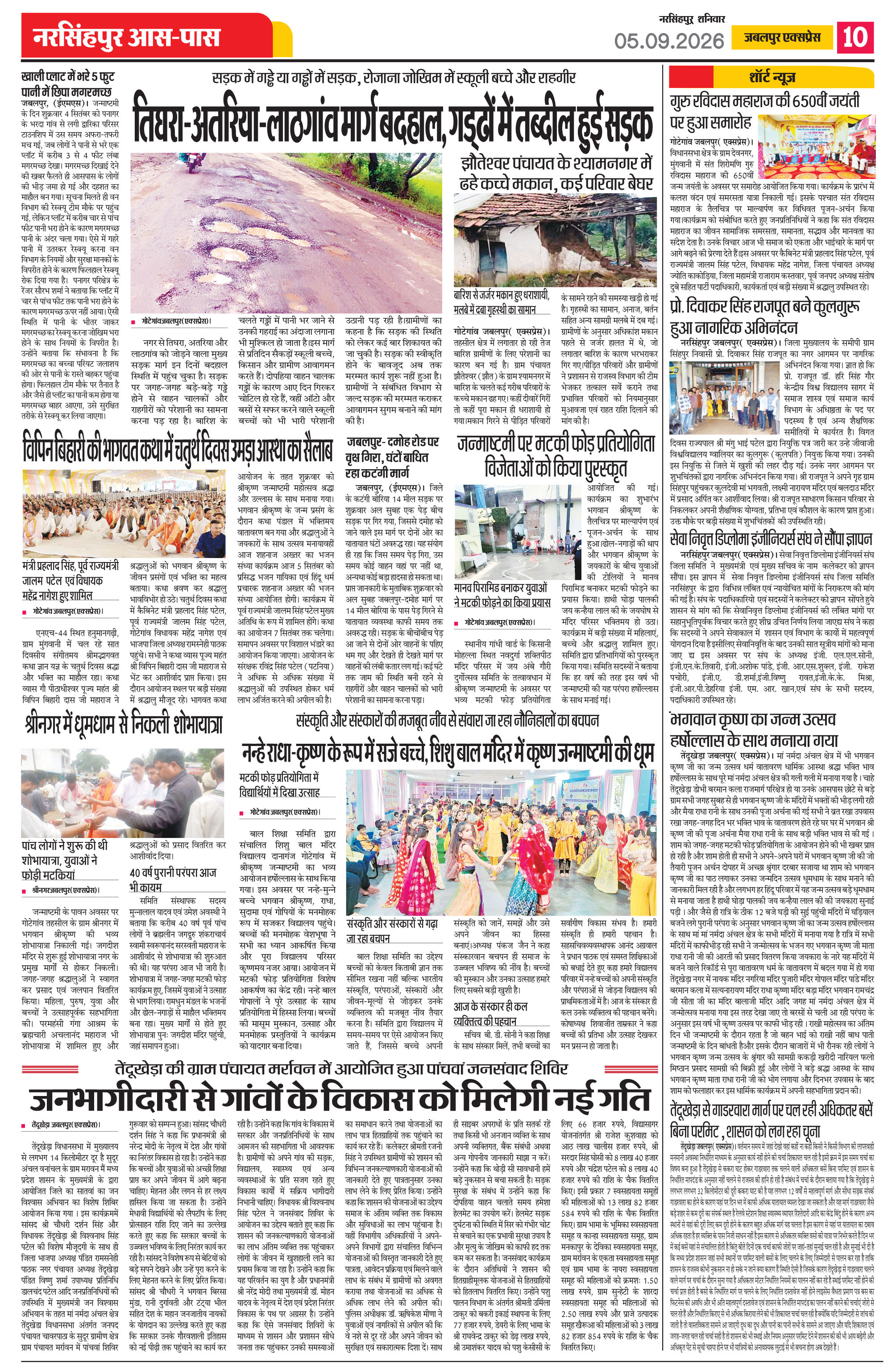 Page 10