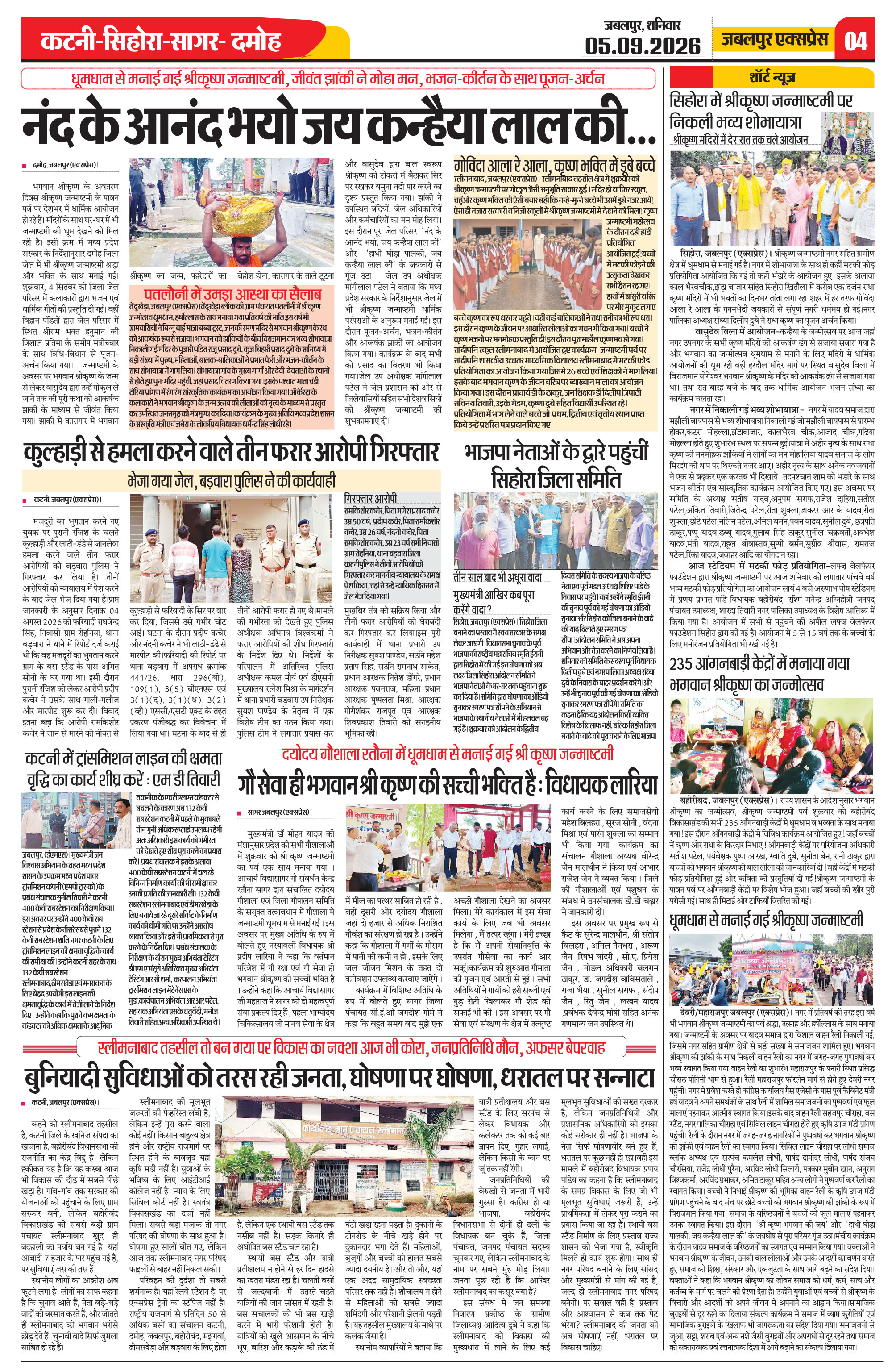 Page 4