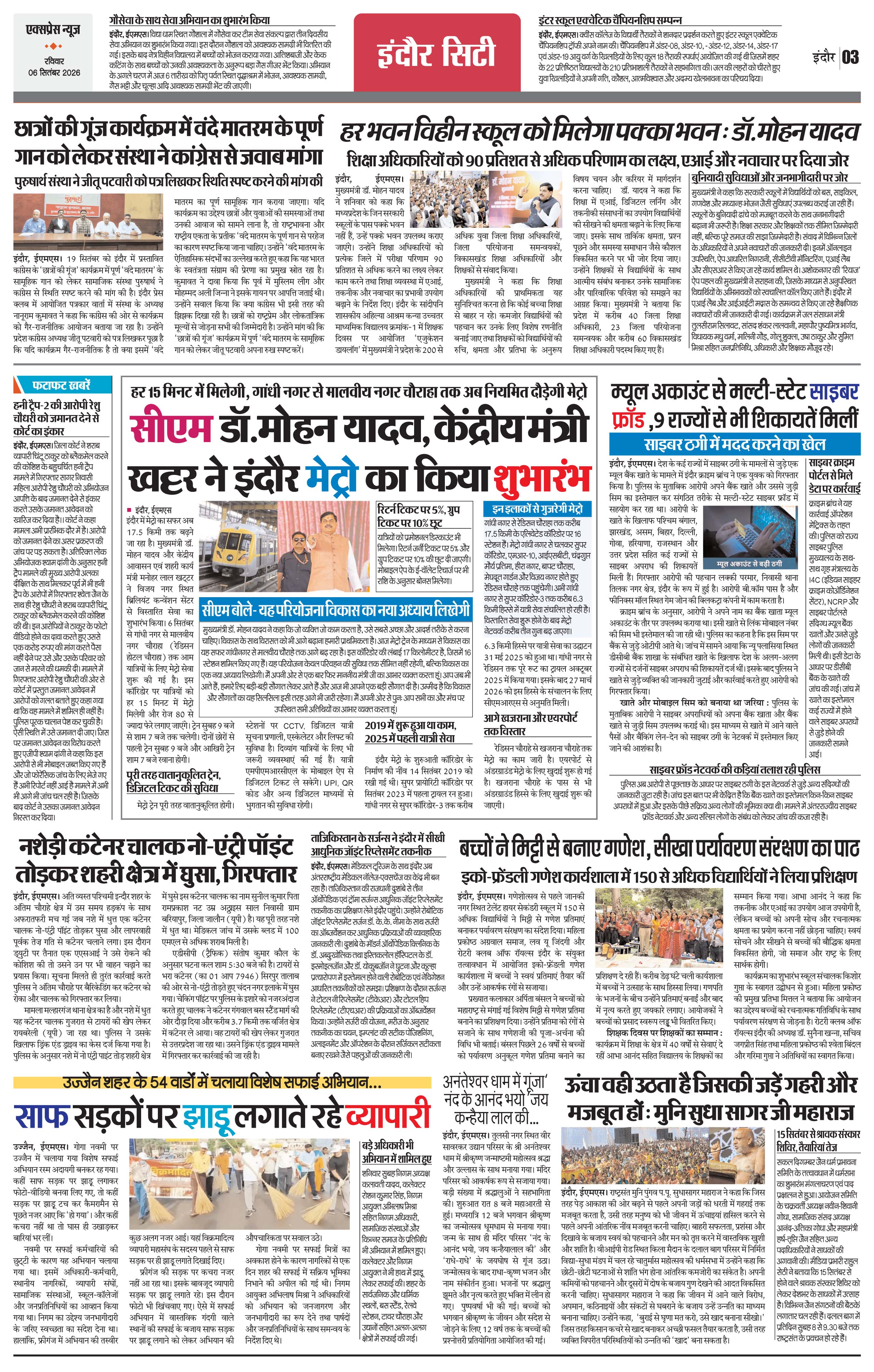 Page 3