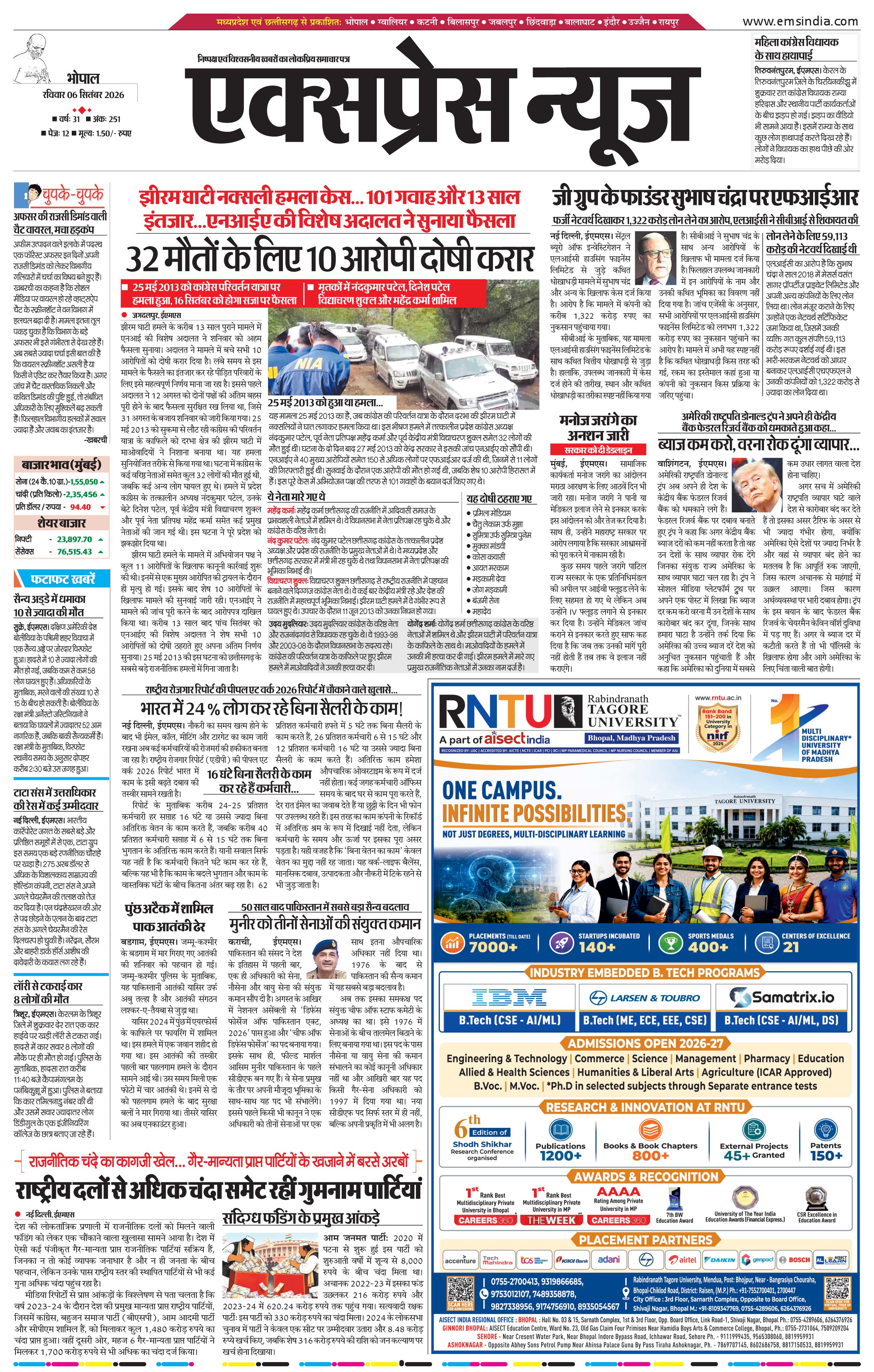 Bhopal