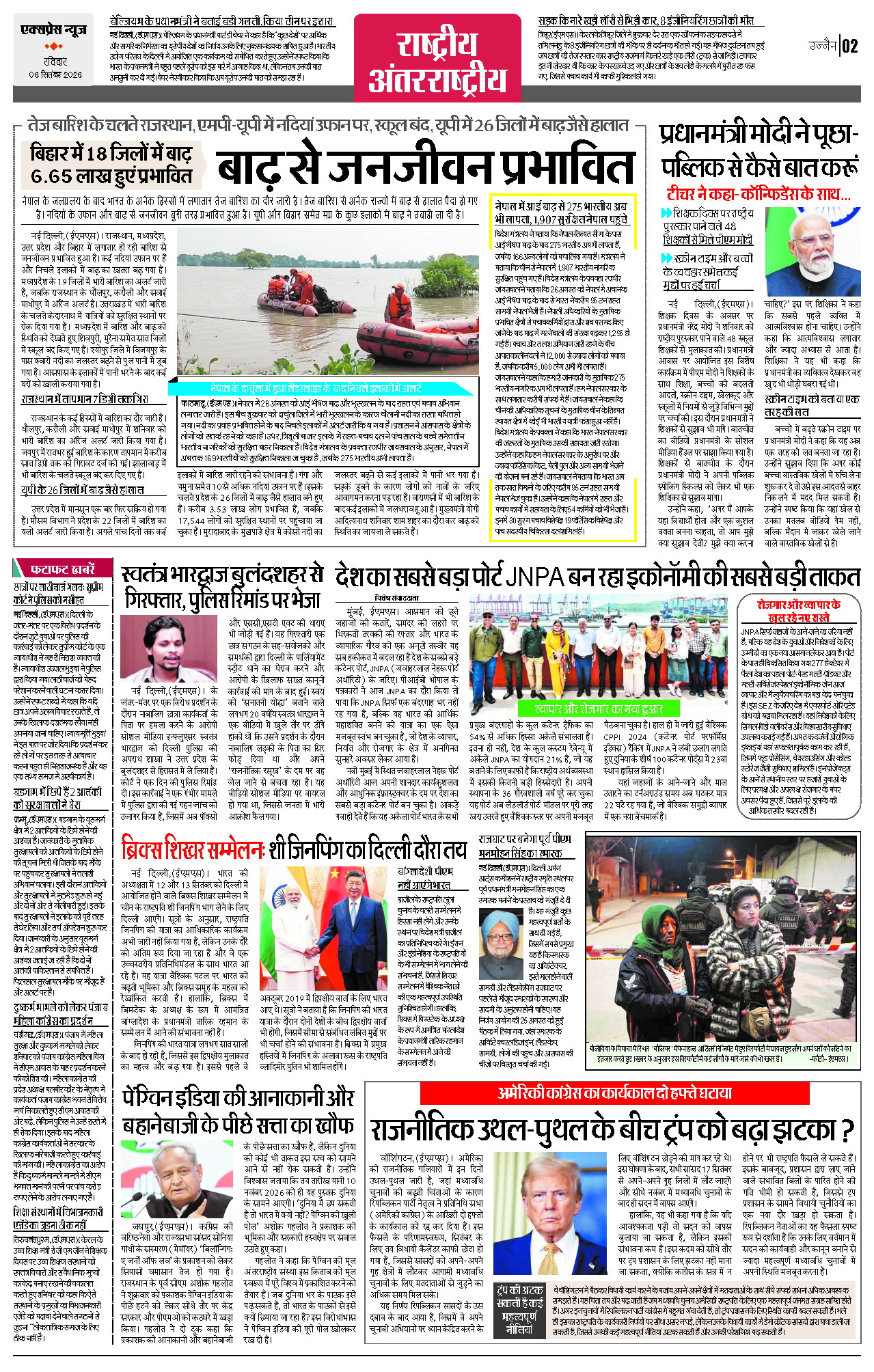 Page 2
