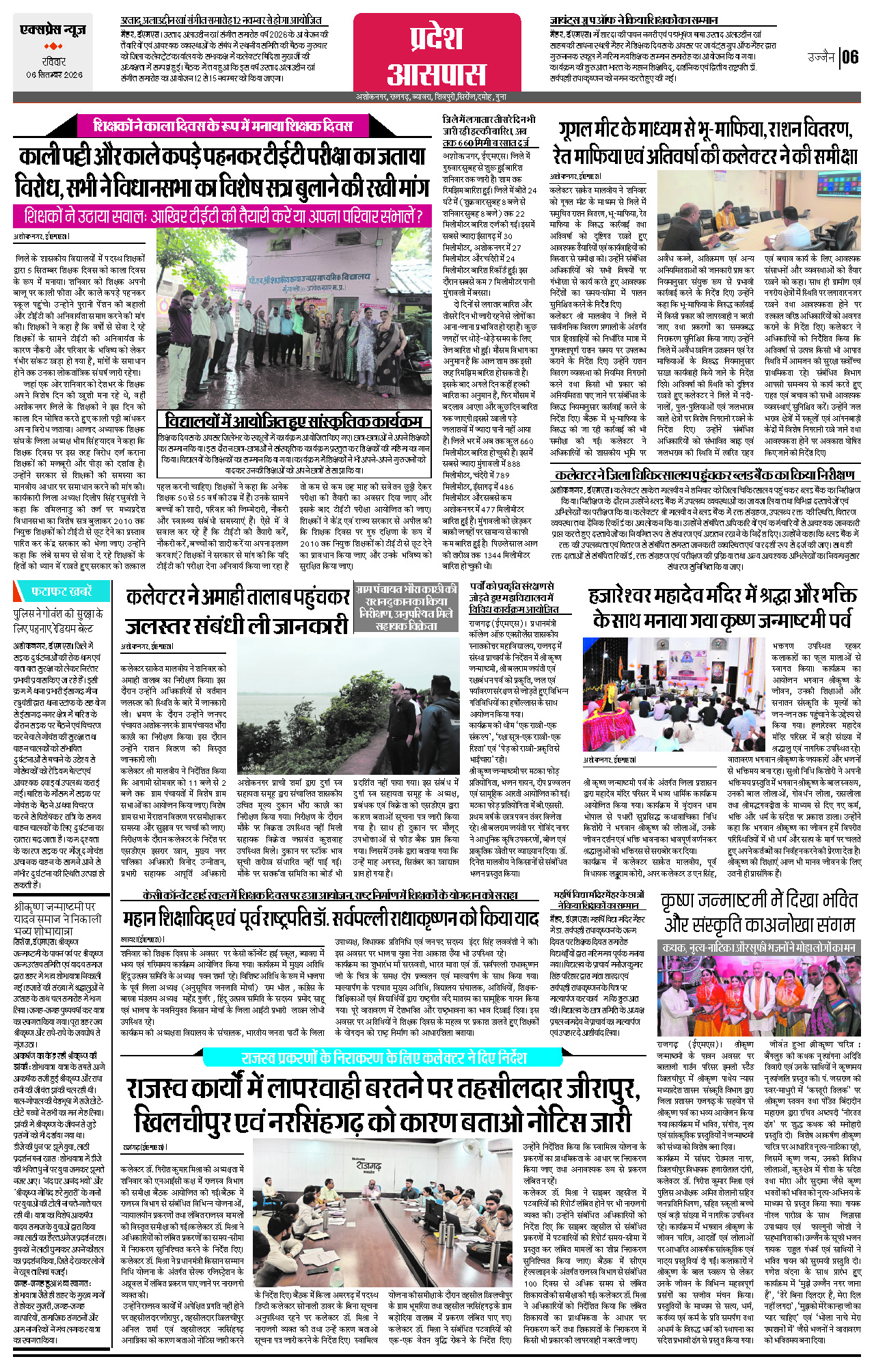 Page 6