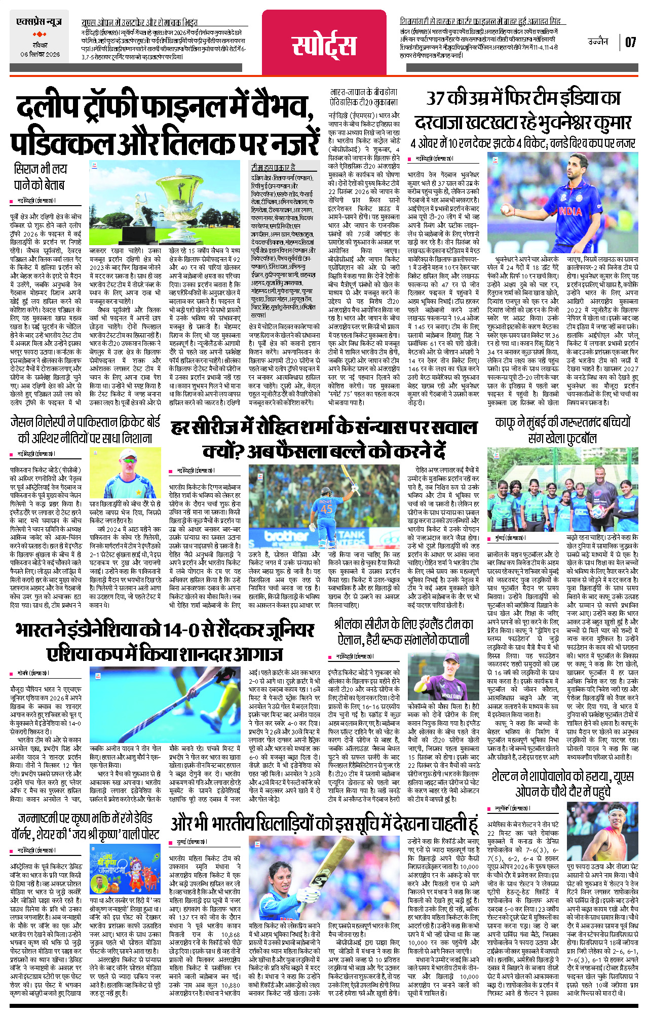 Page 7