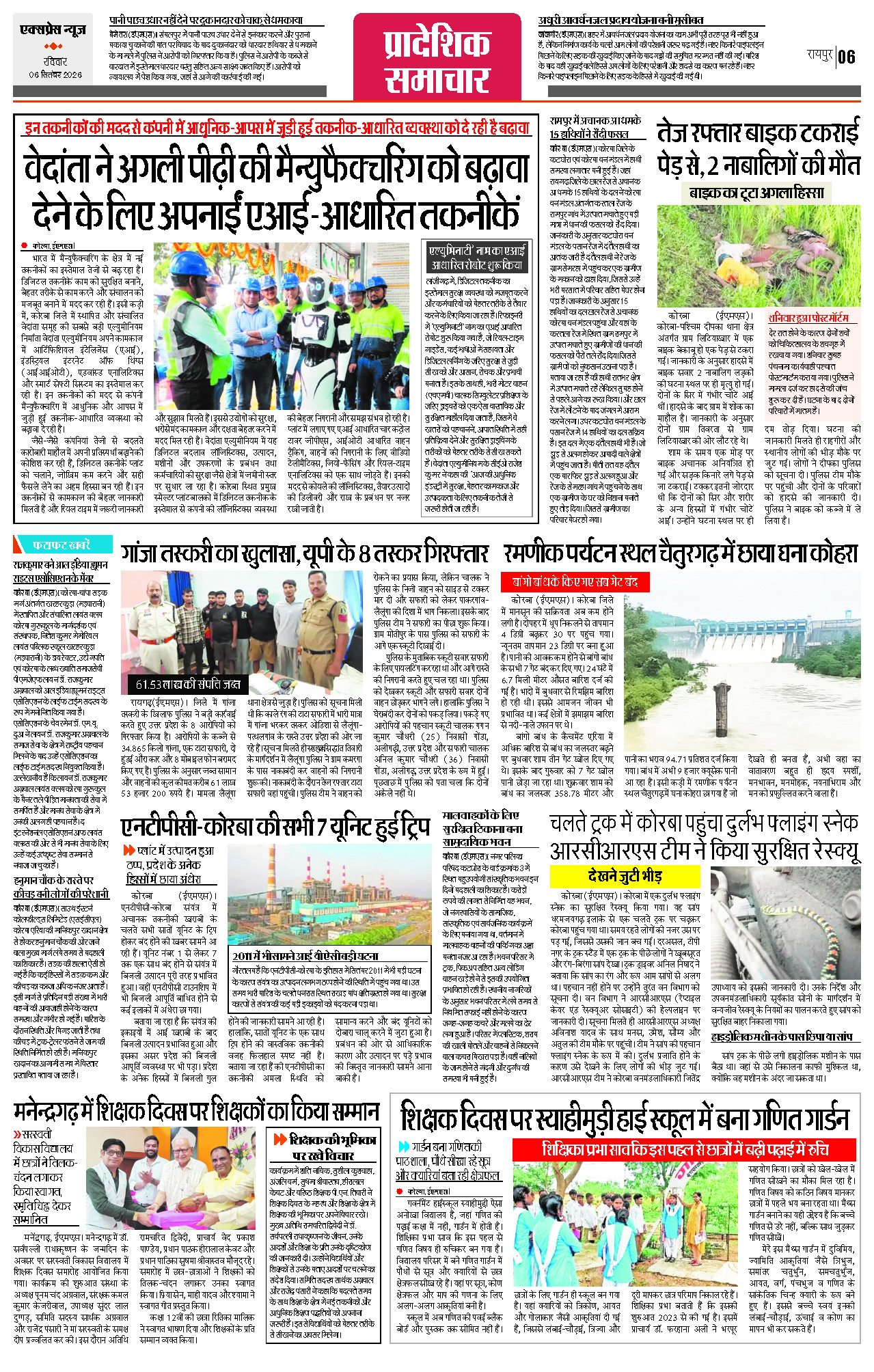 Page 6