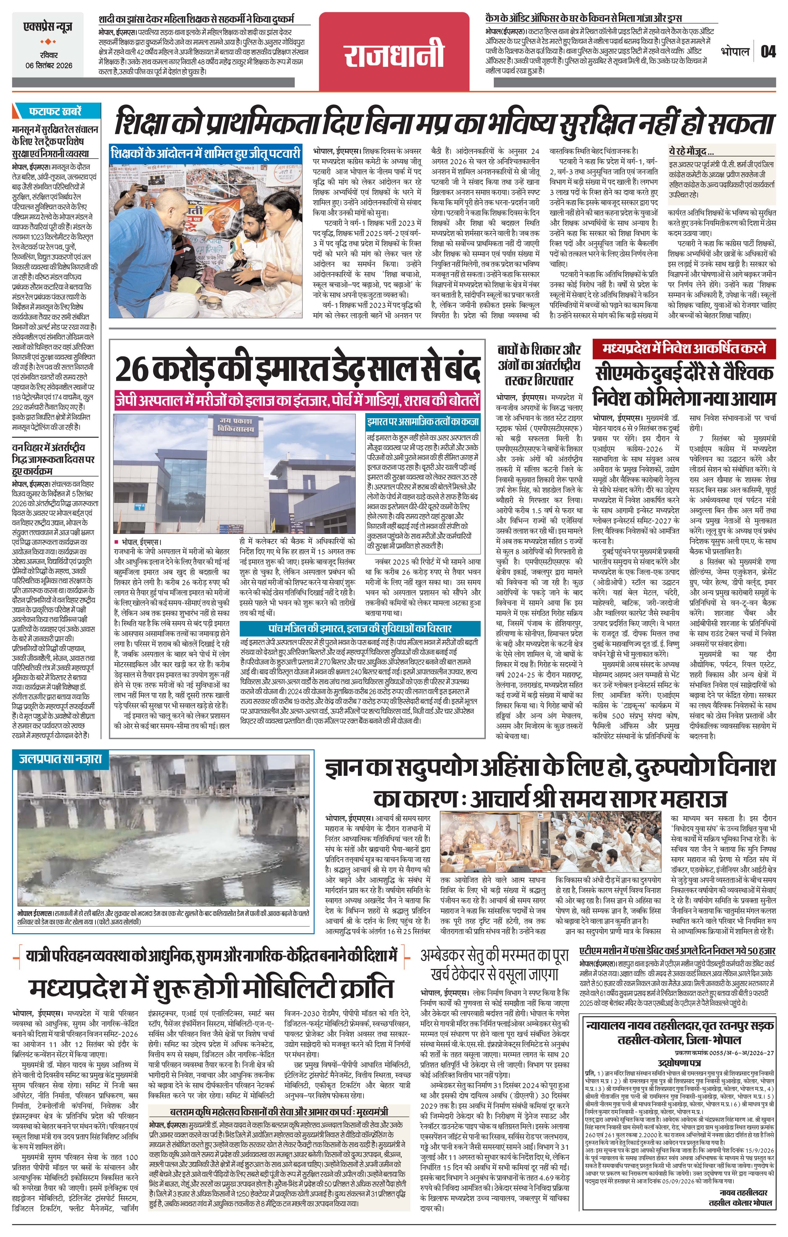 Page 4