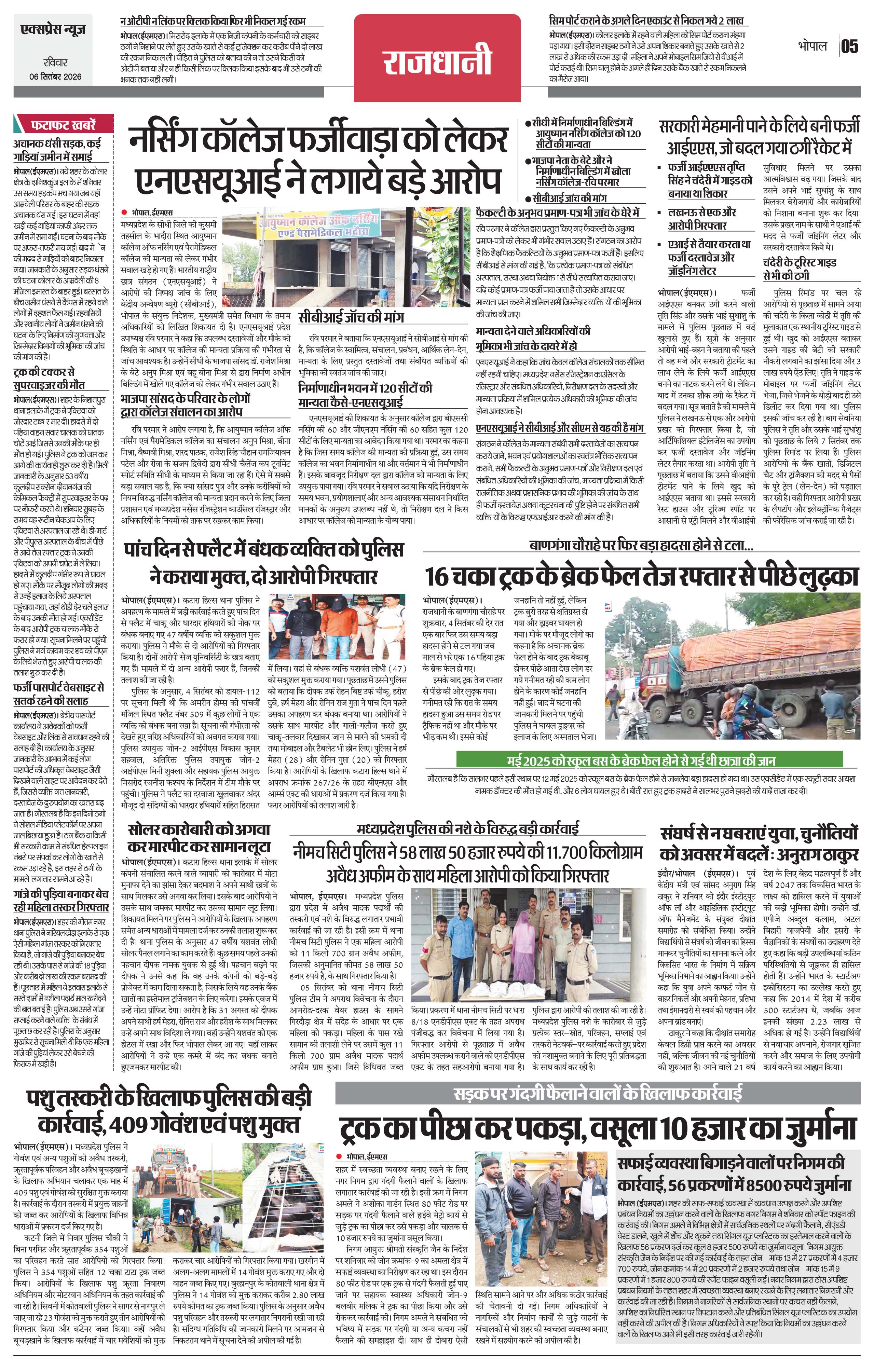 Page 5