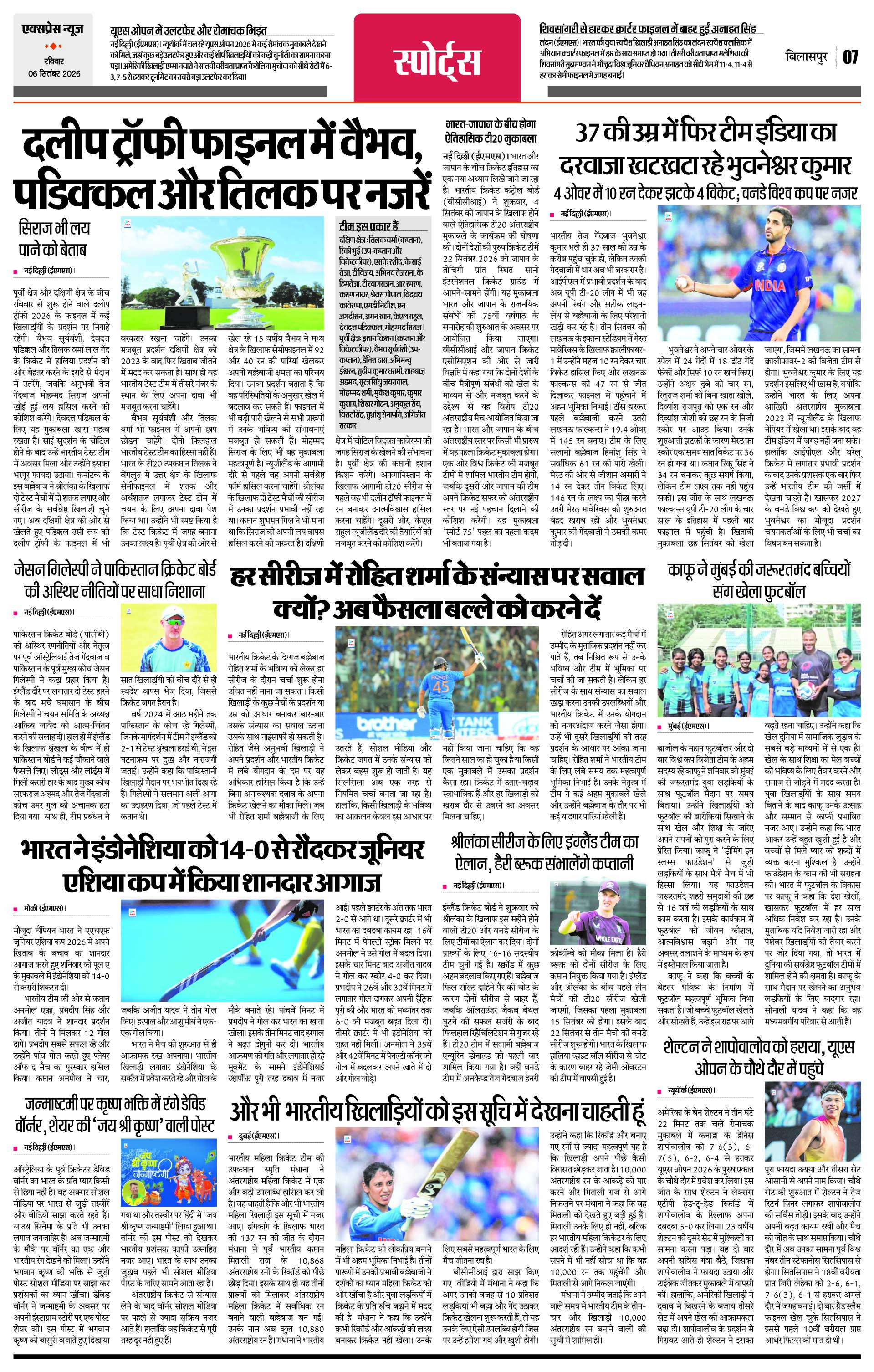 Page 7