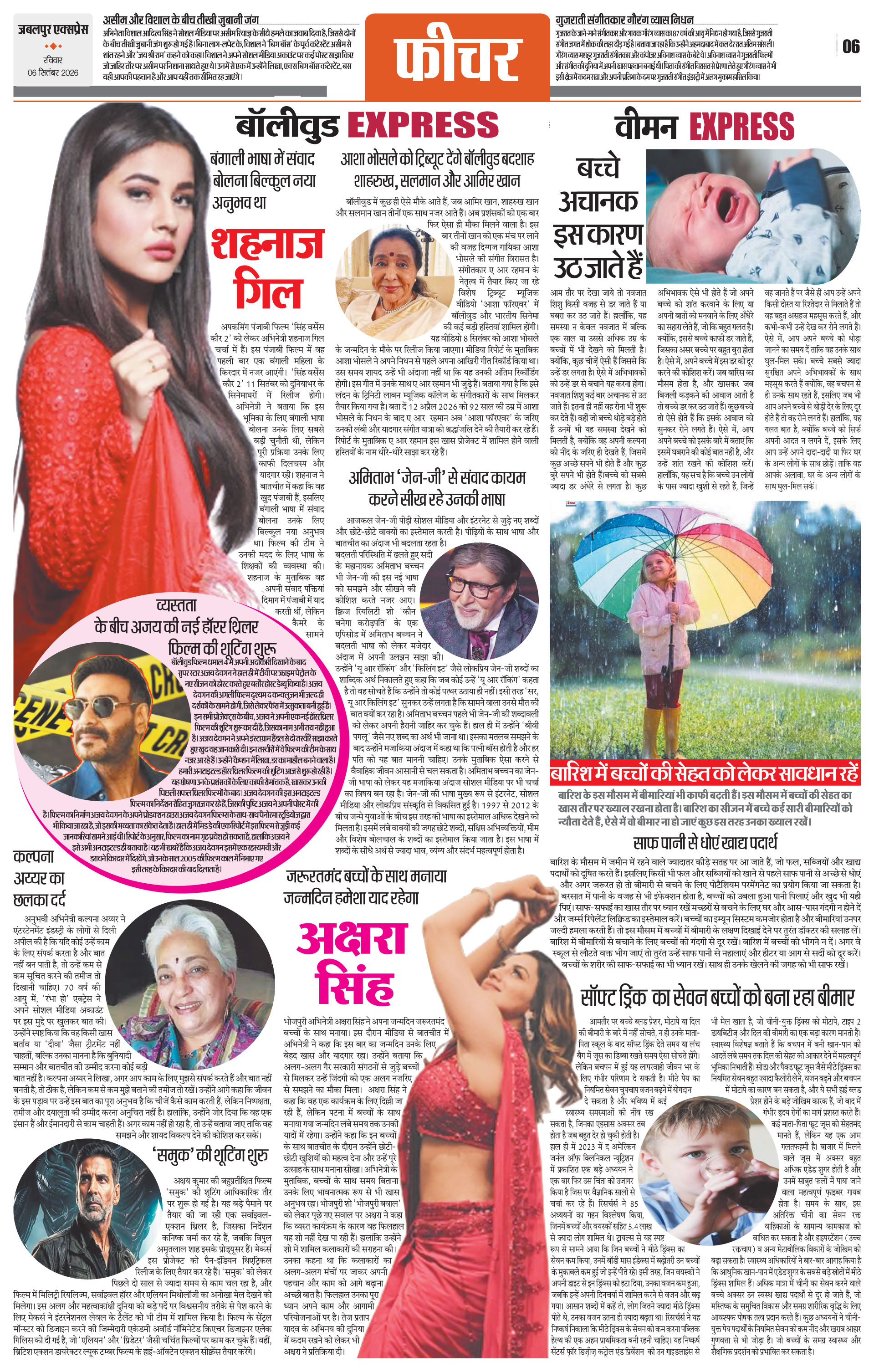 Page 6
