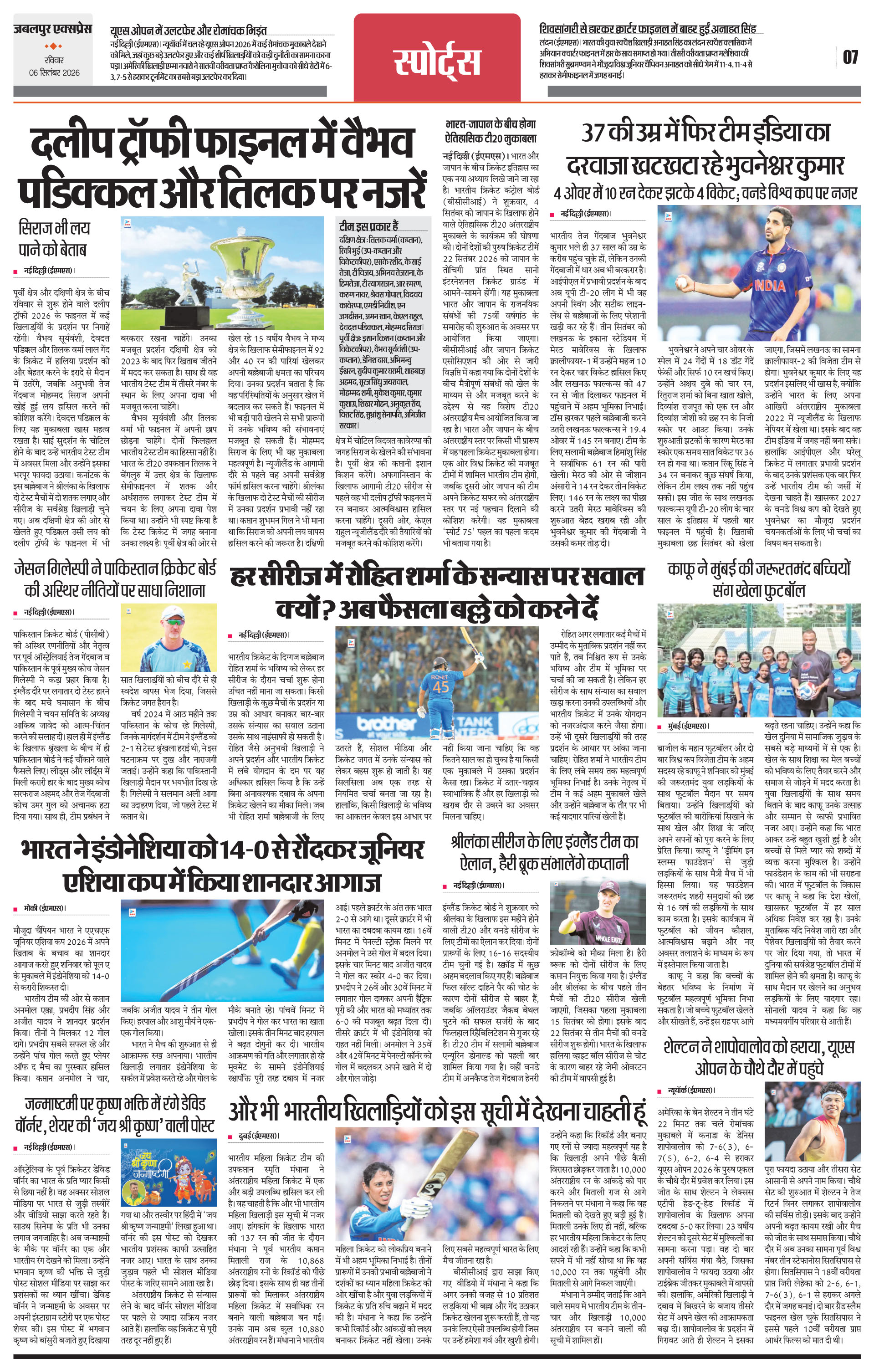 Page 7