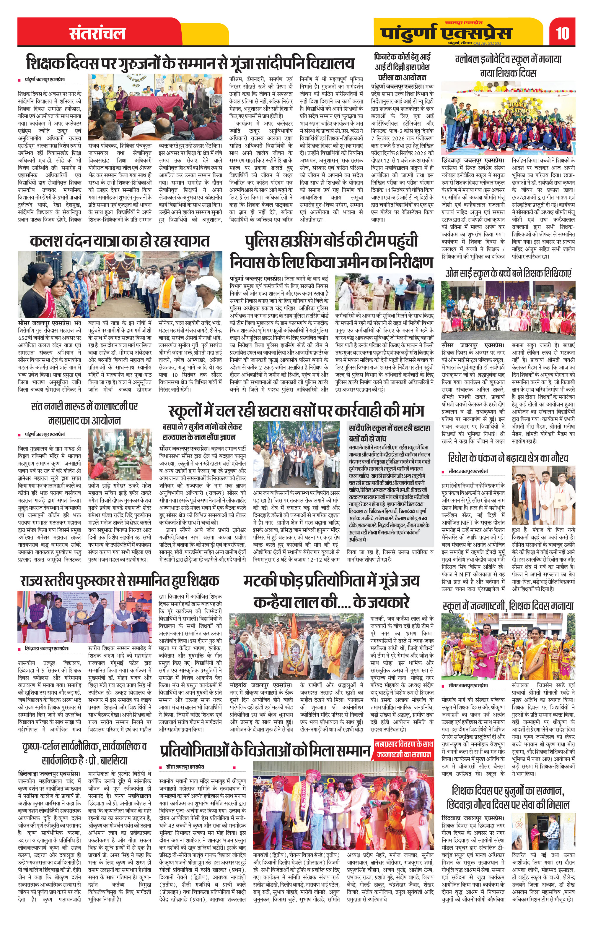 Page 10