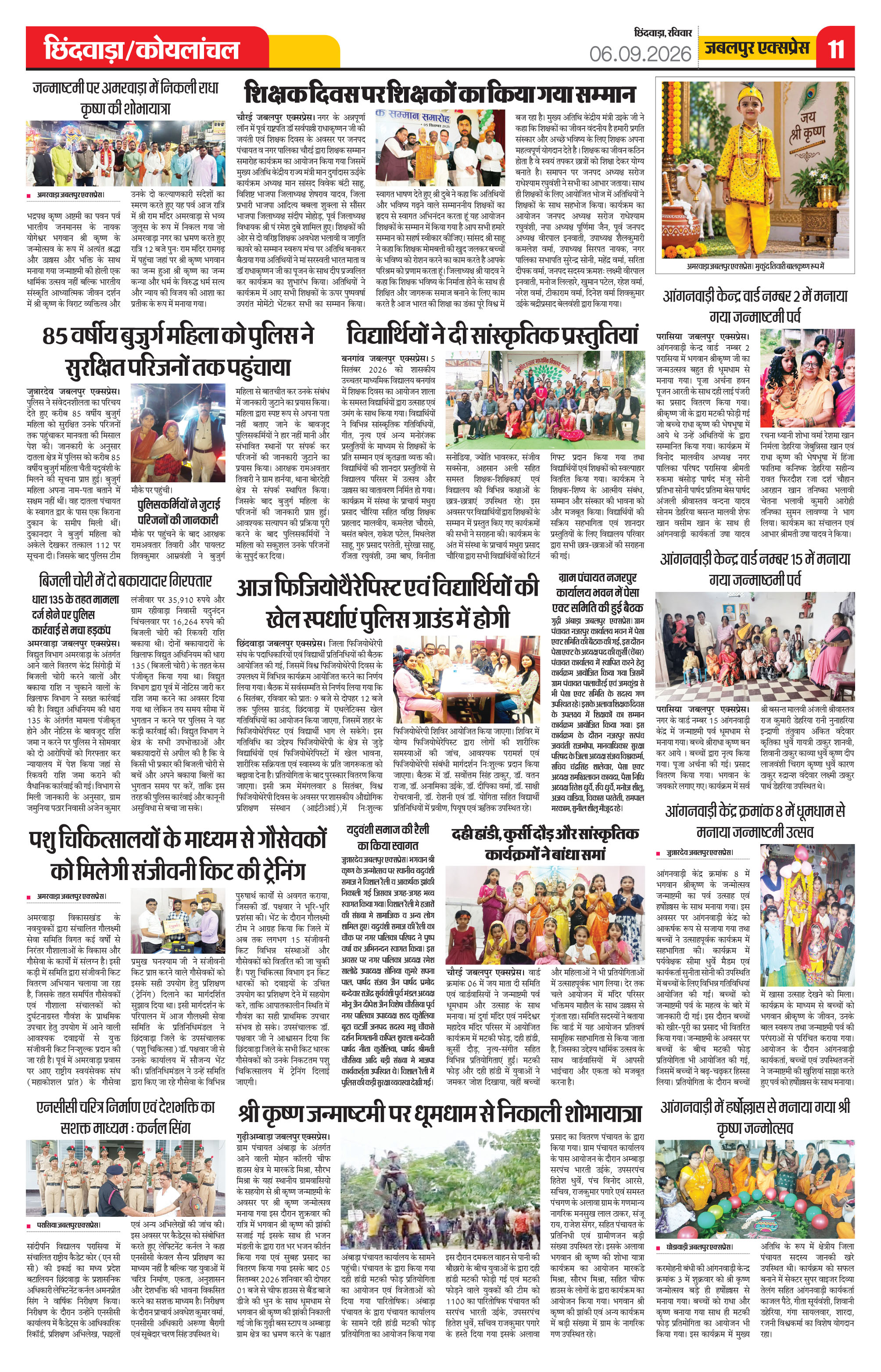 Page 11