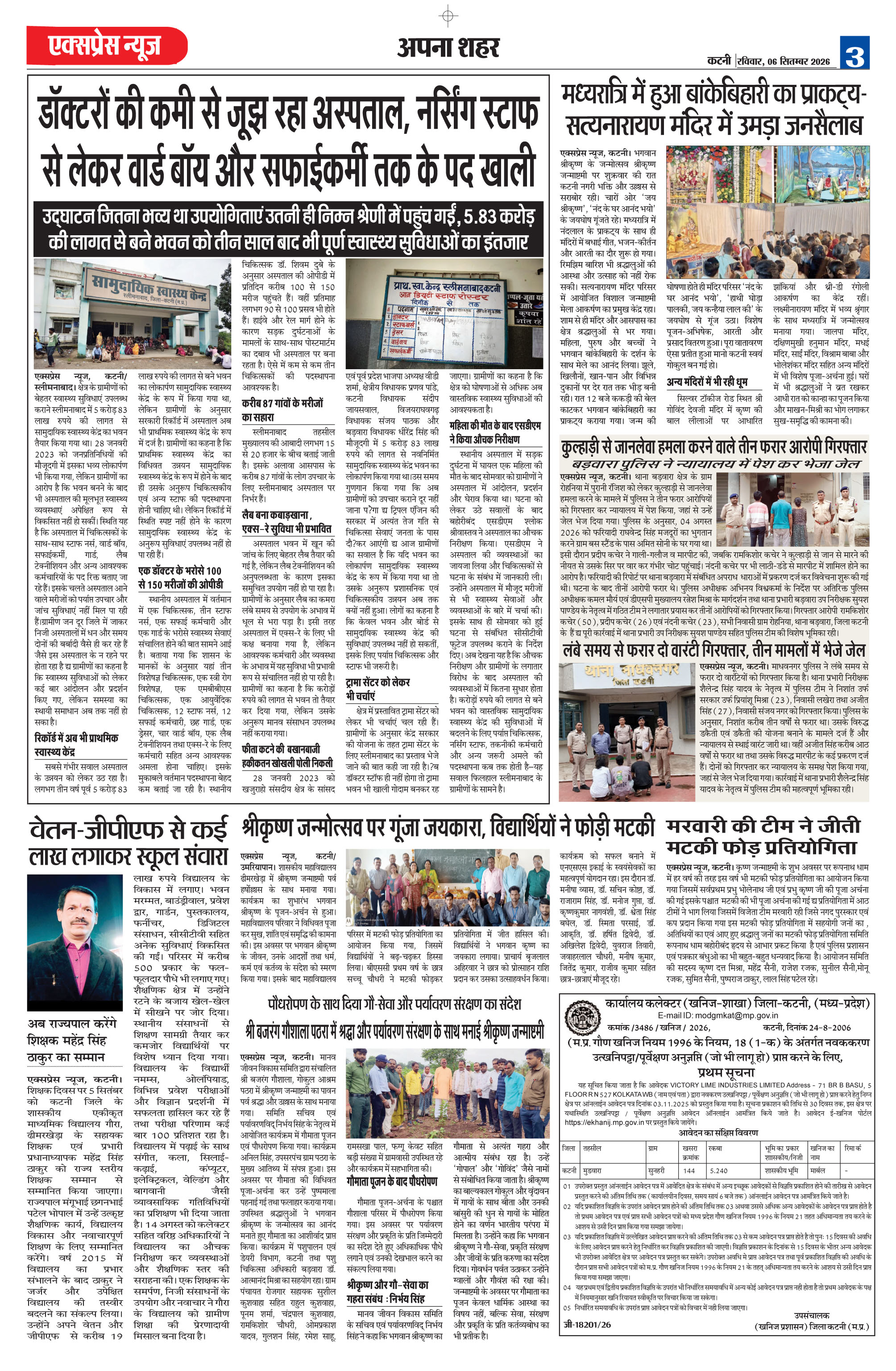 Page 3