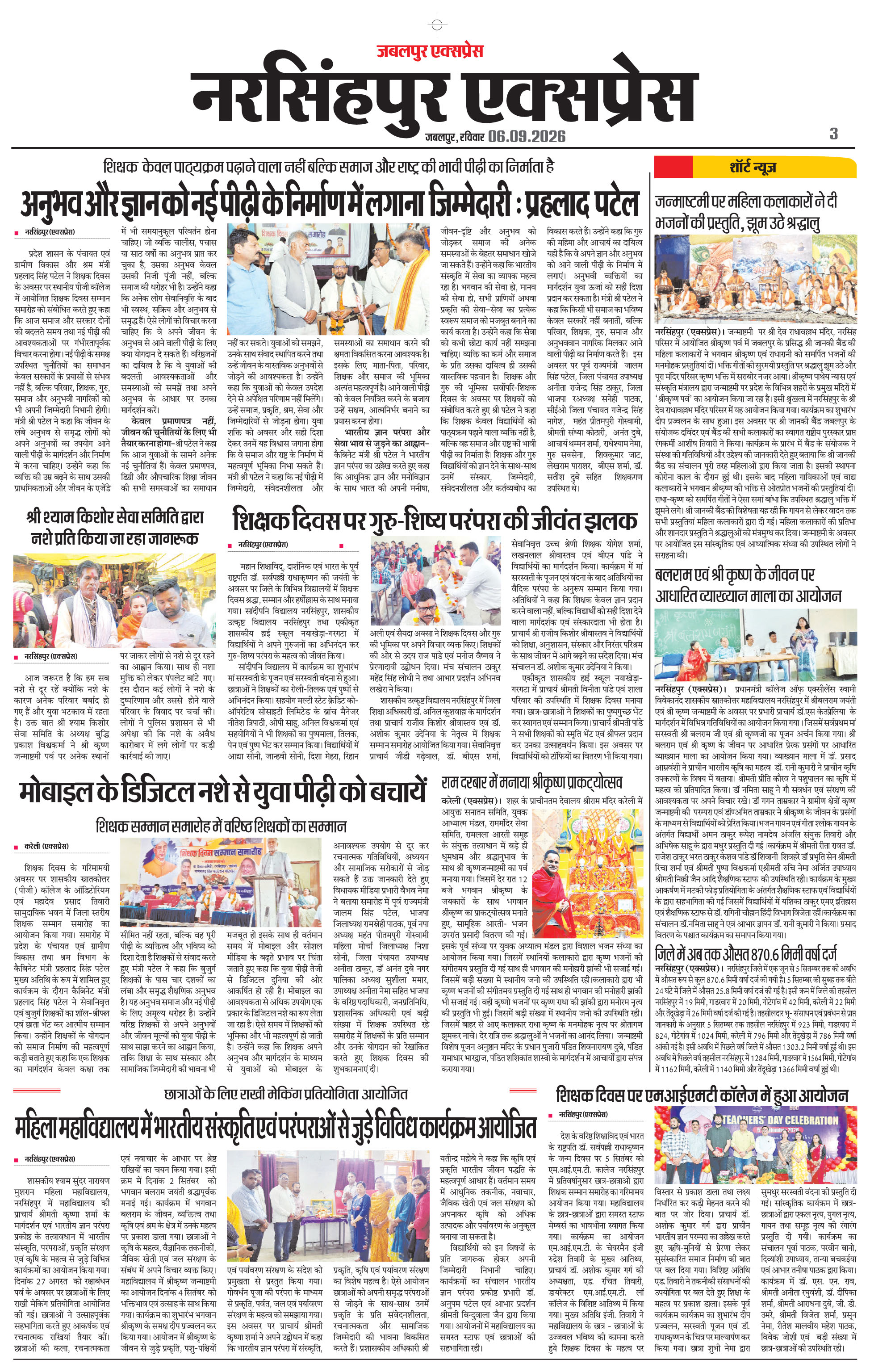 Page 3