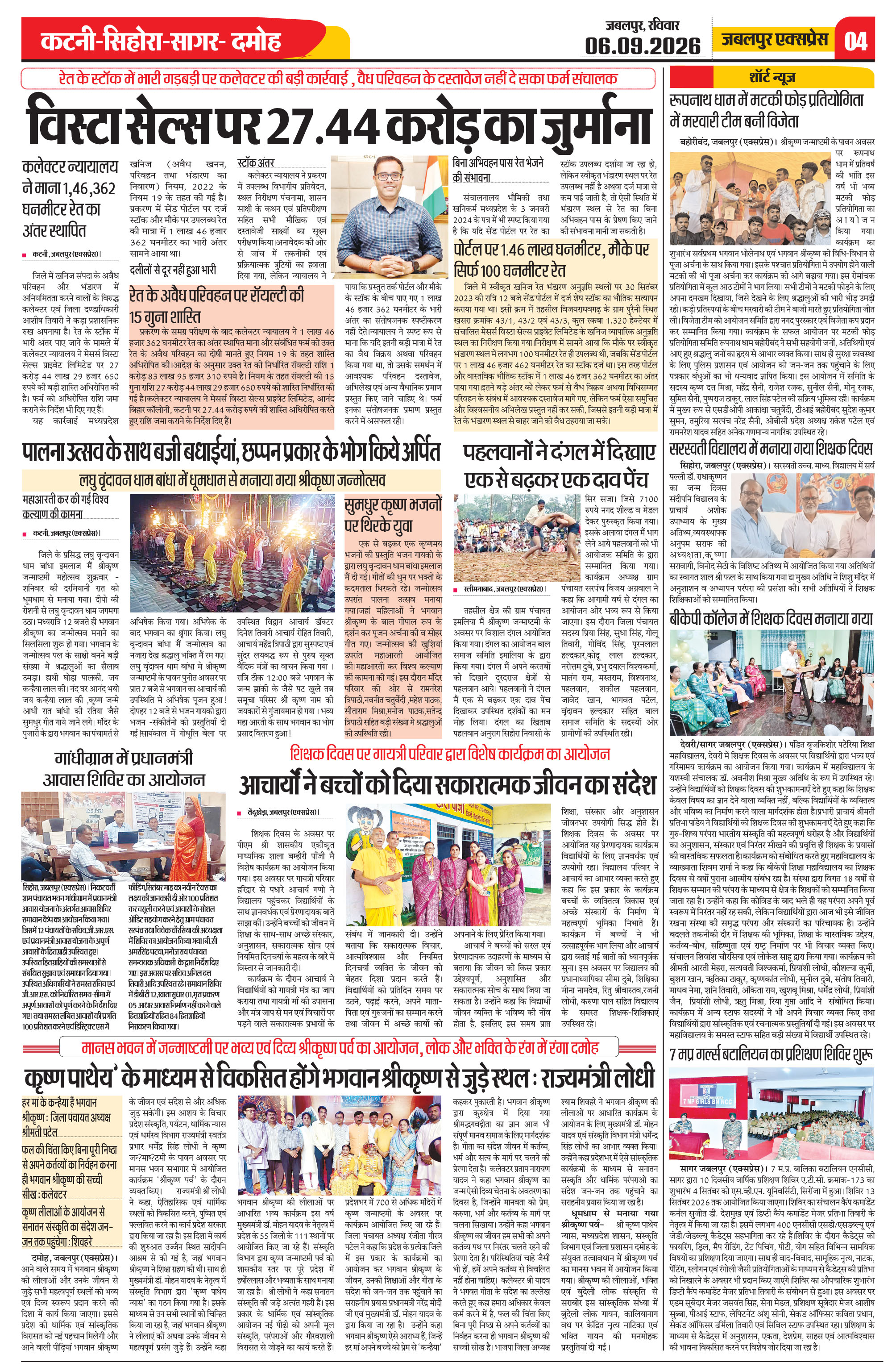 Page 4