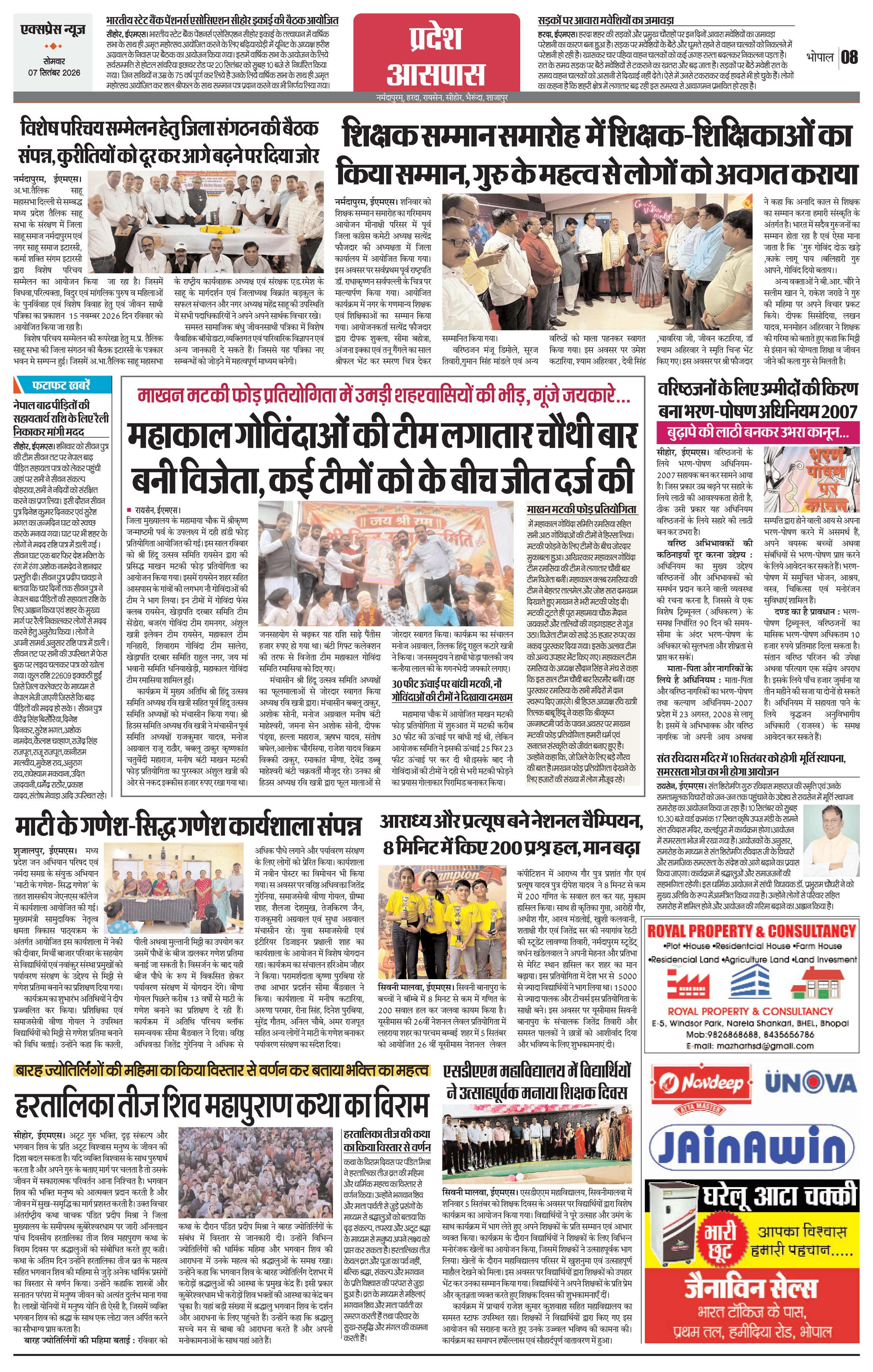 Page 8