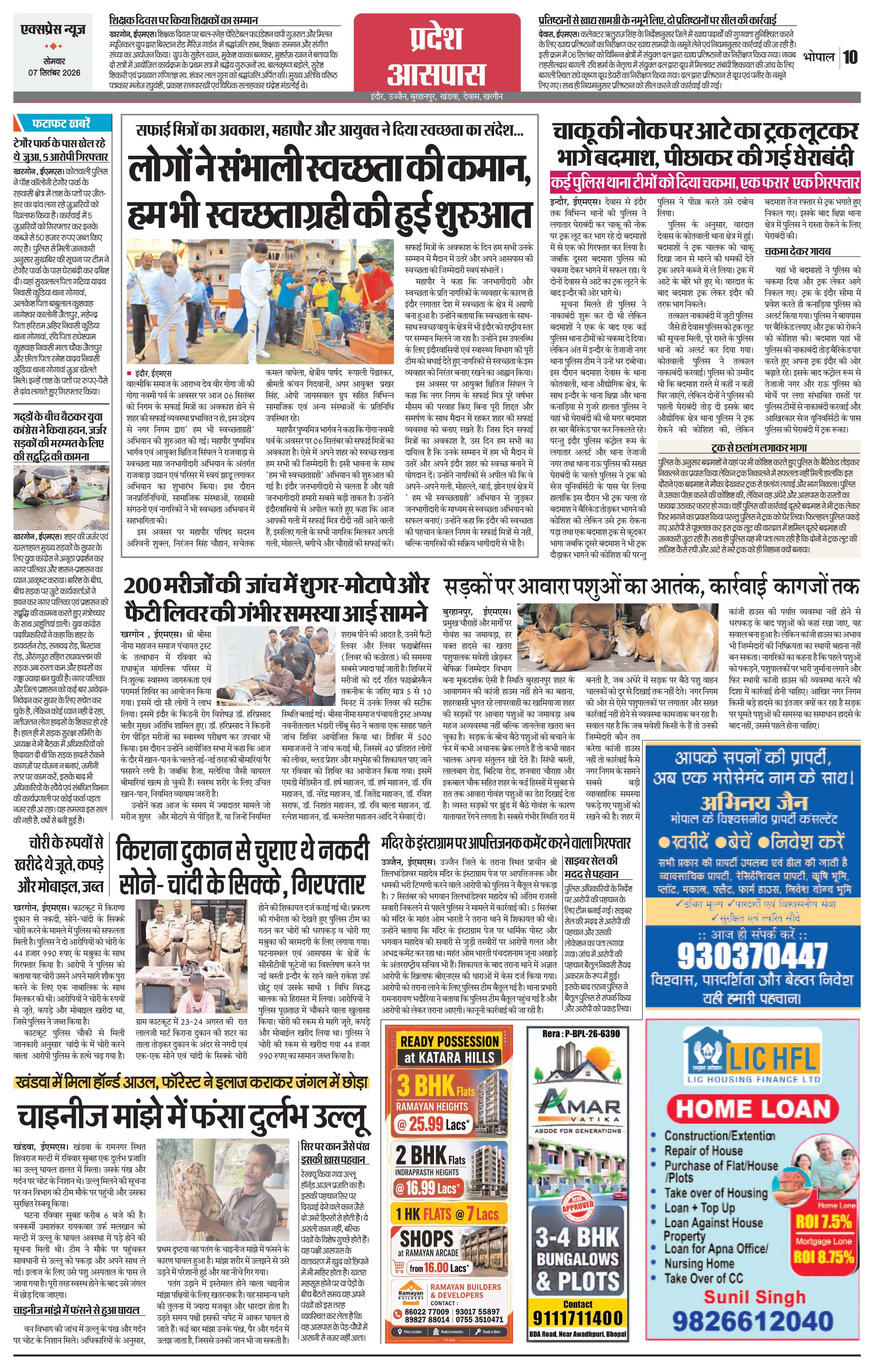 Page 10