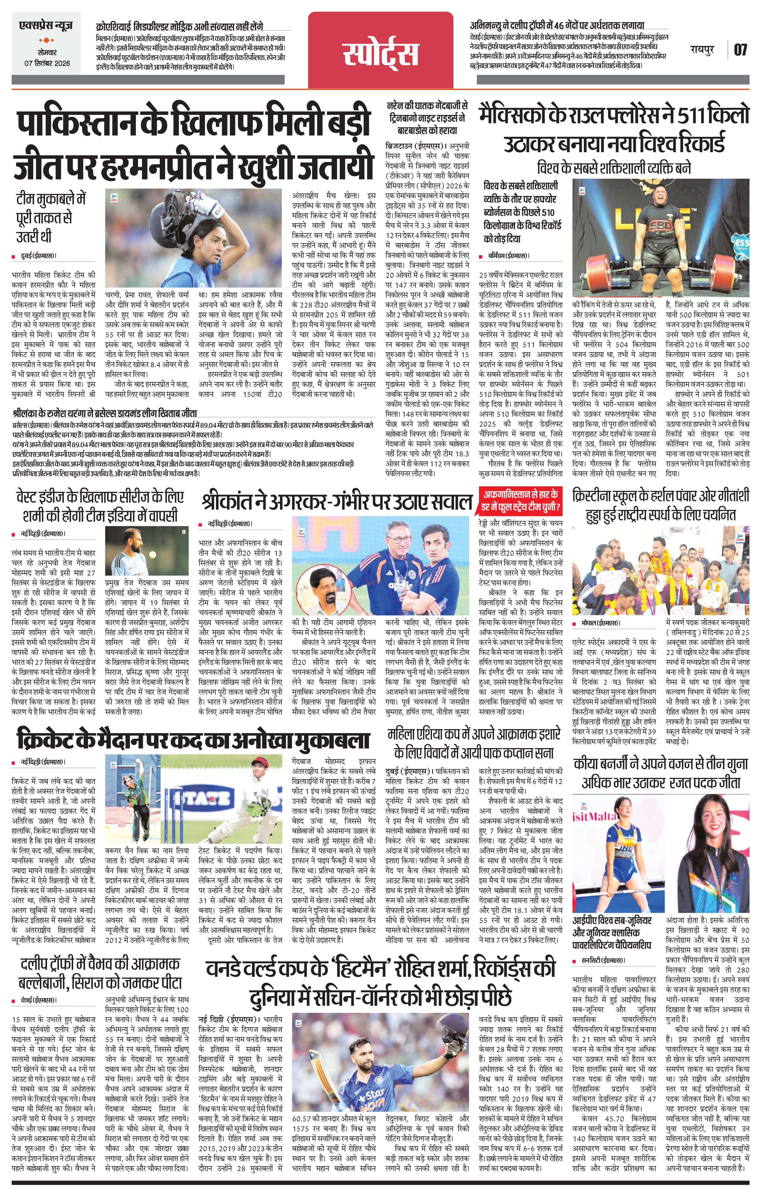 Page 7
