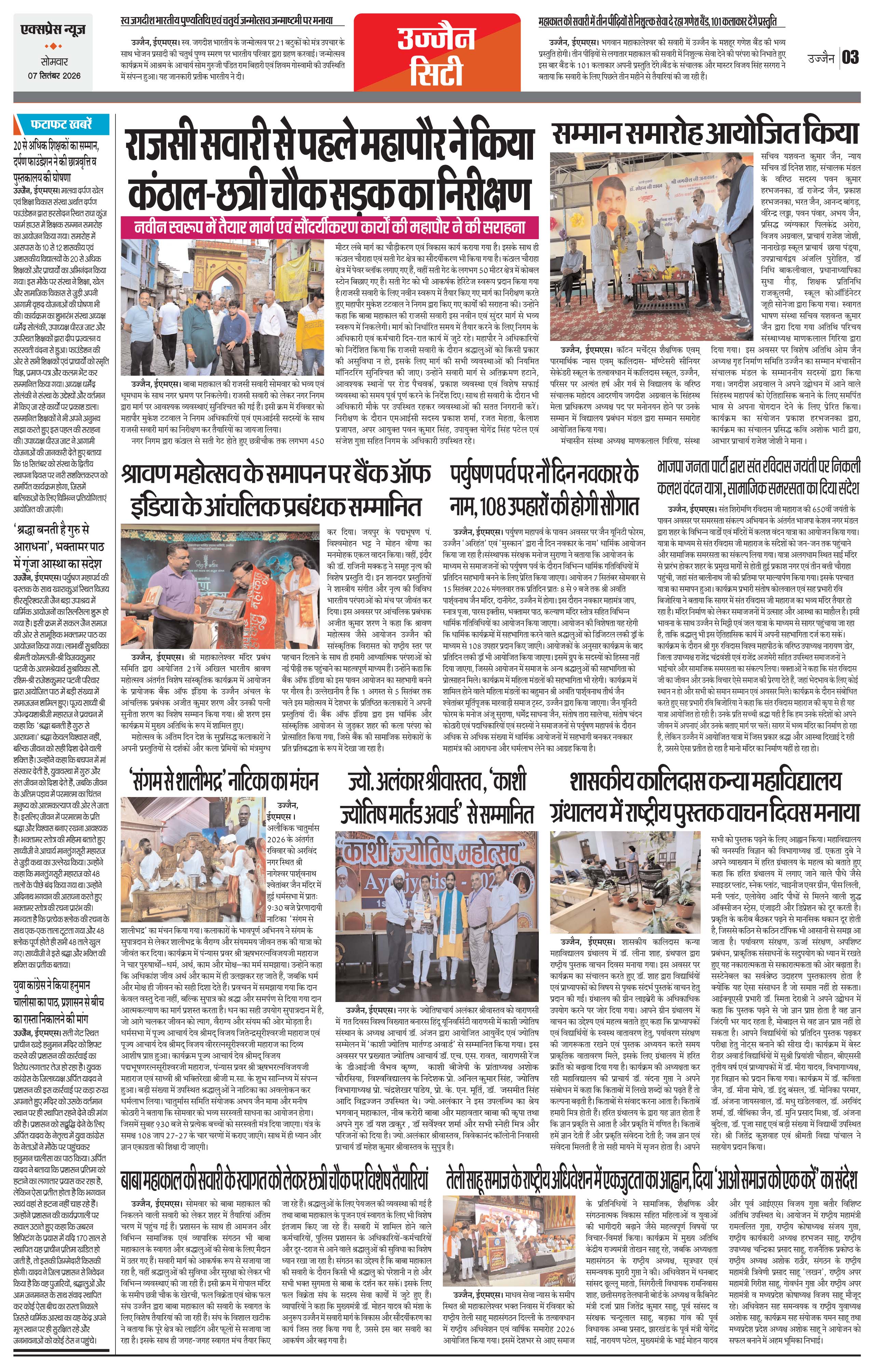 Page 3