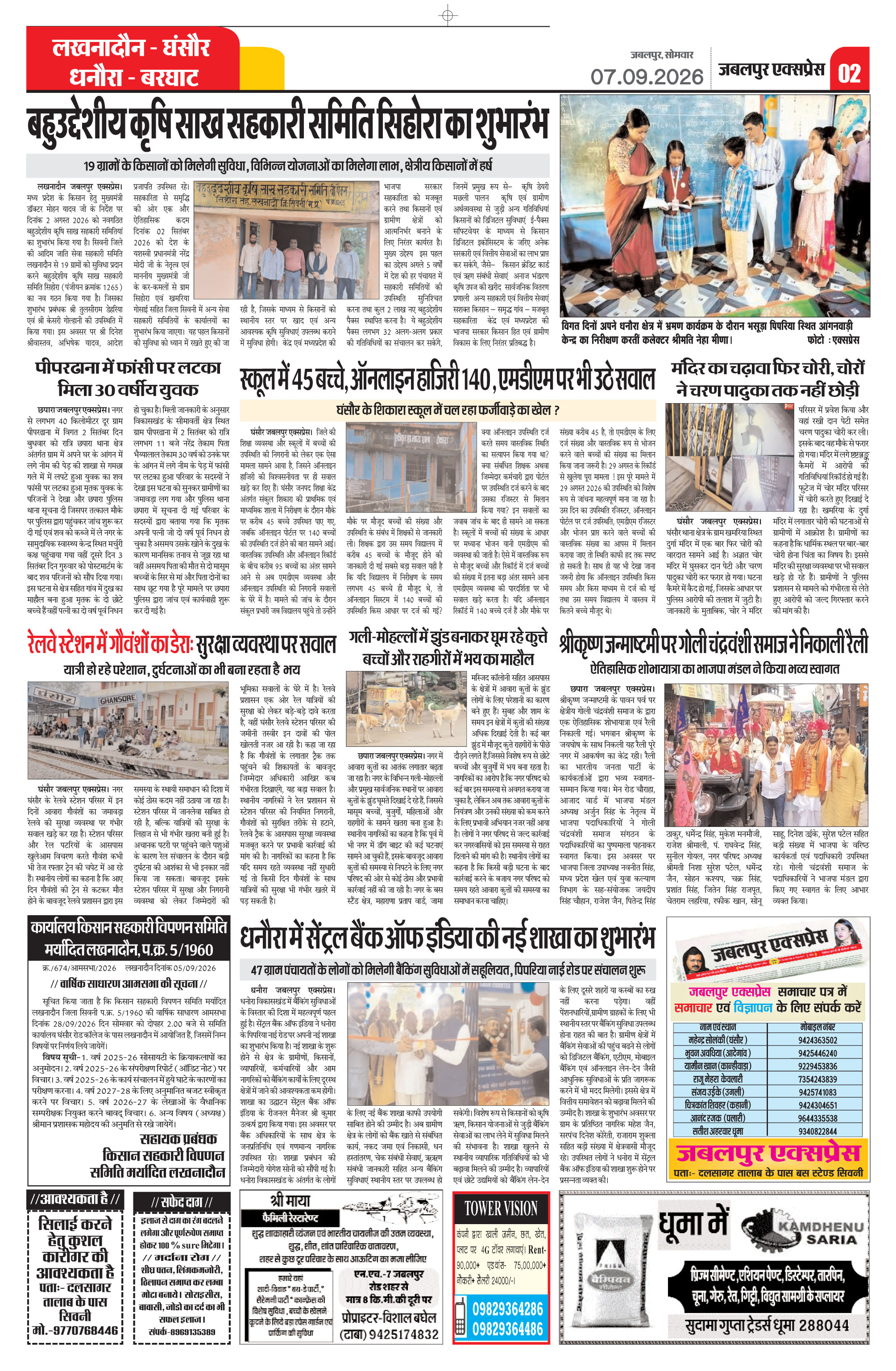 Page 2