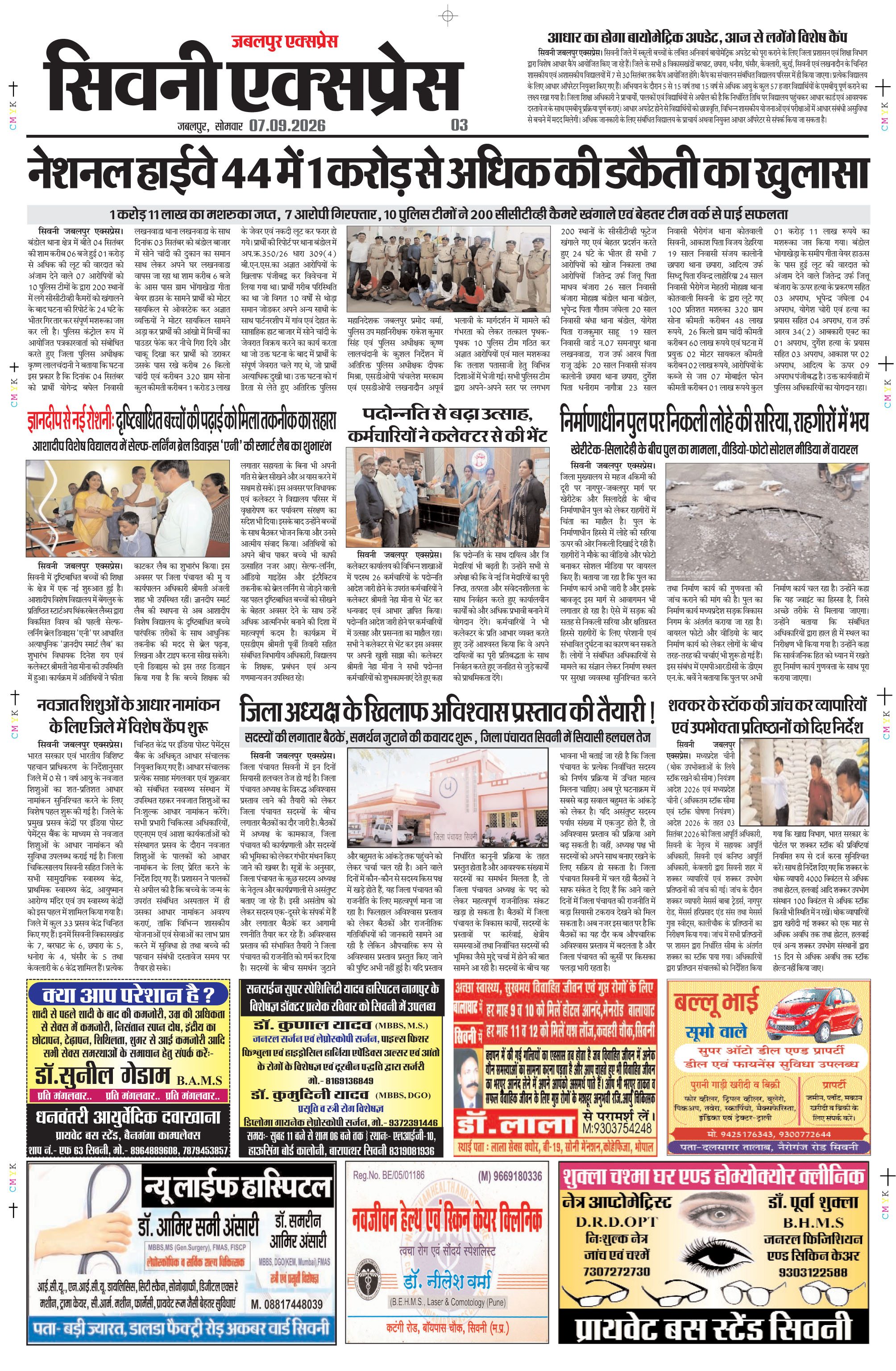 Page 3
