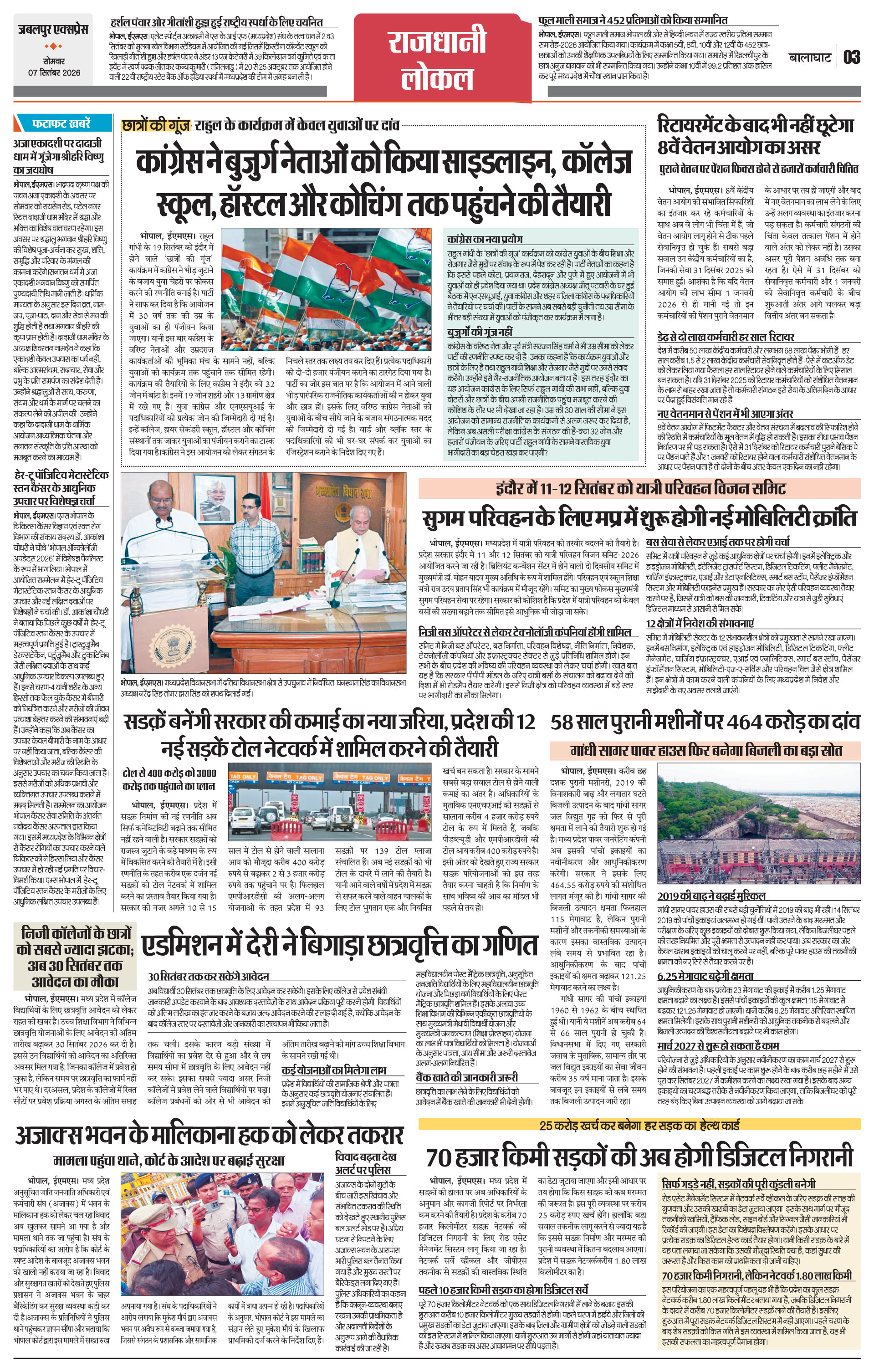 Page 3