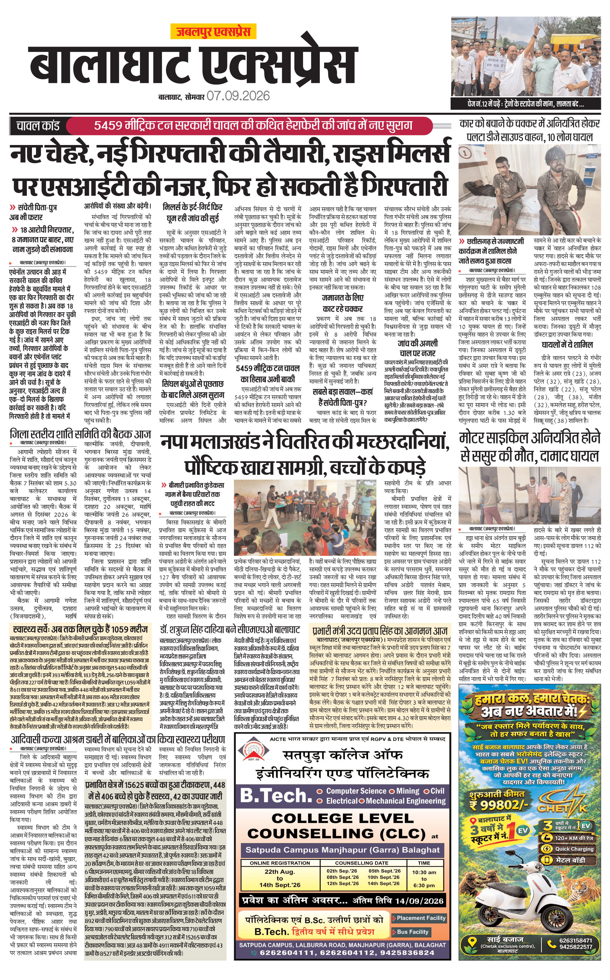 Page 9