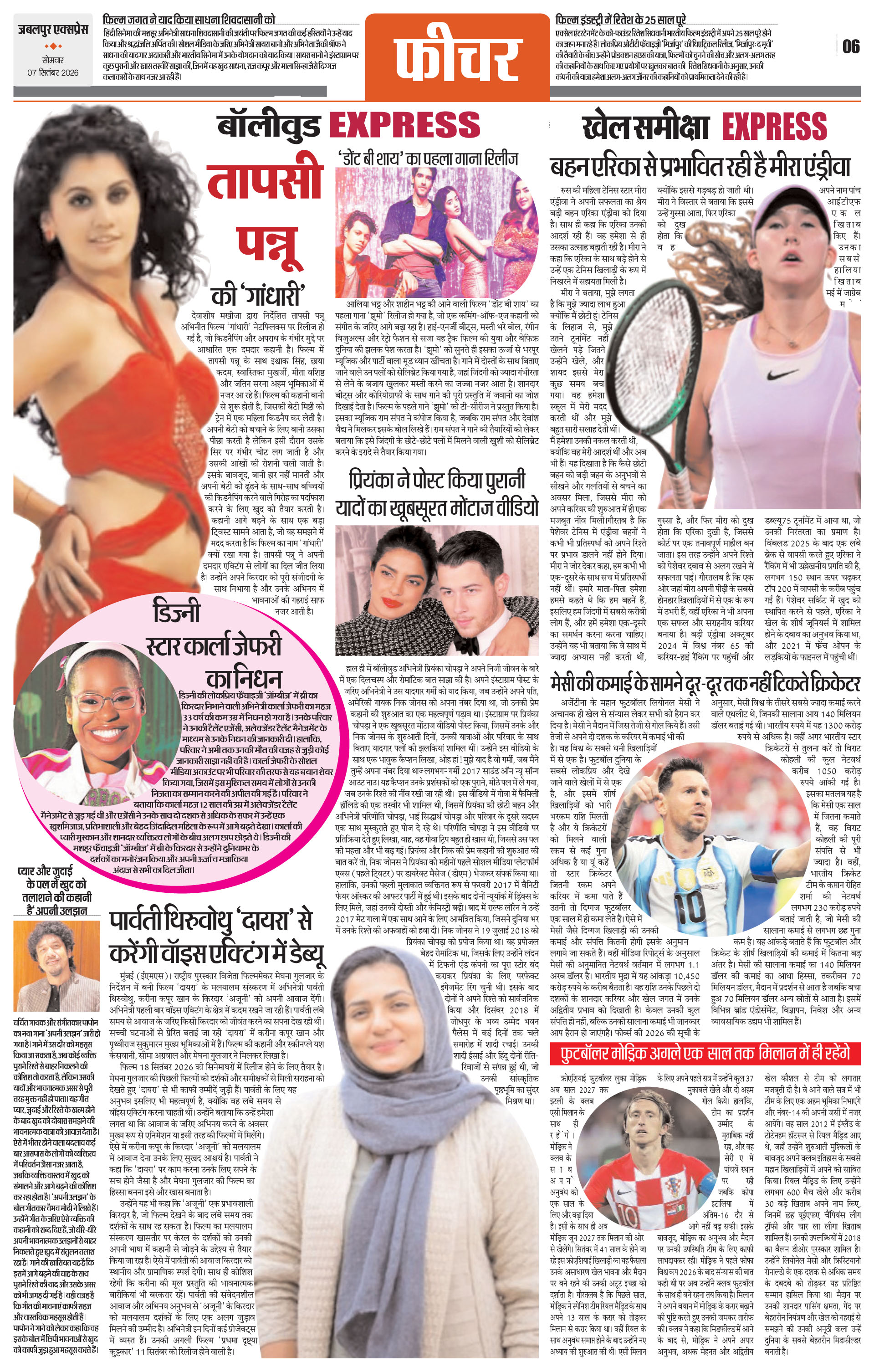 Page 6