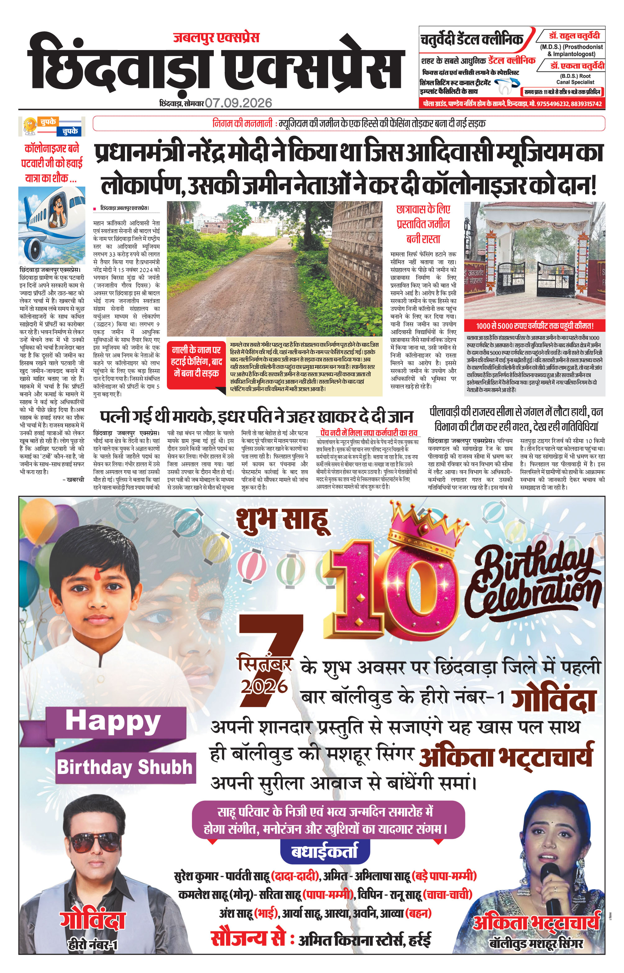 Page 9