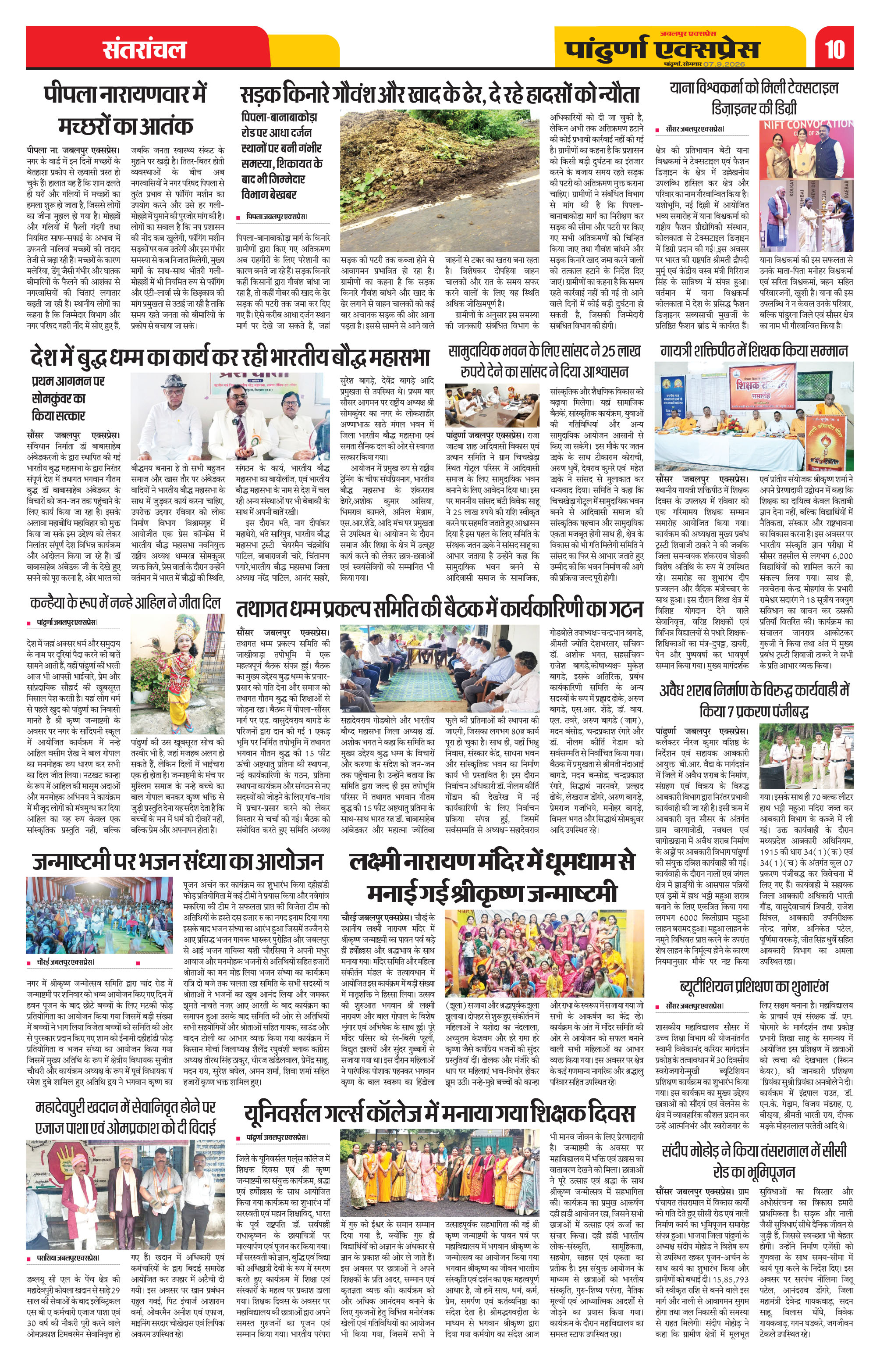 Page 10