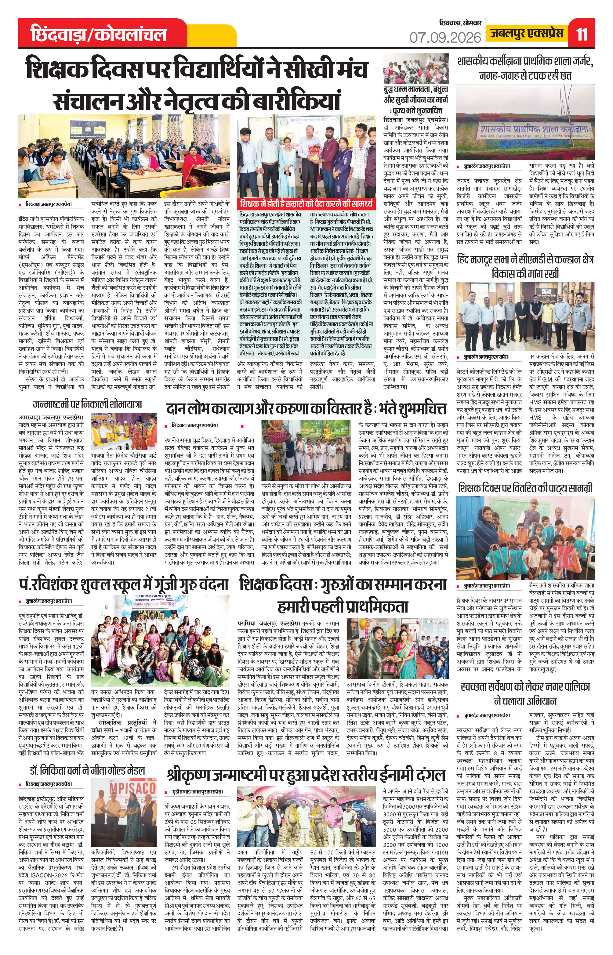 Page 11