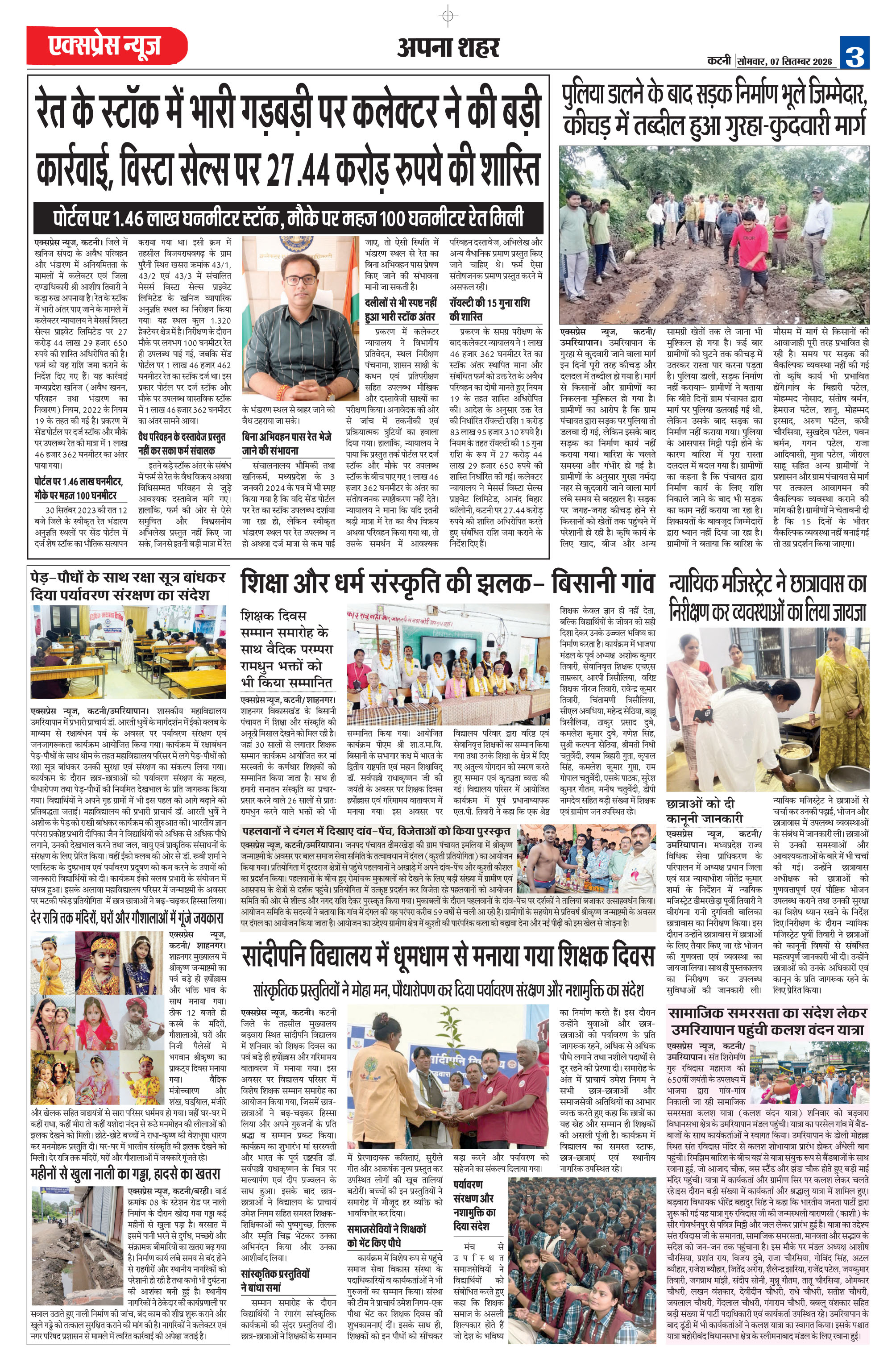 Page 3