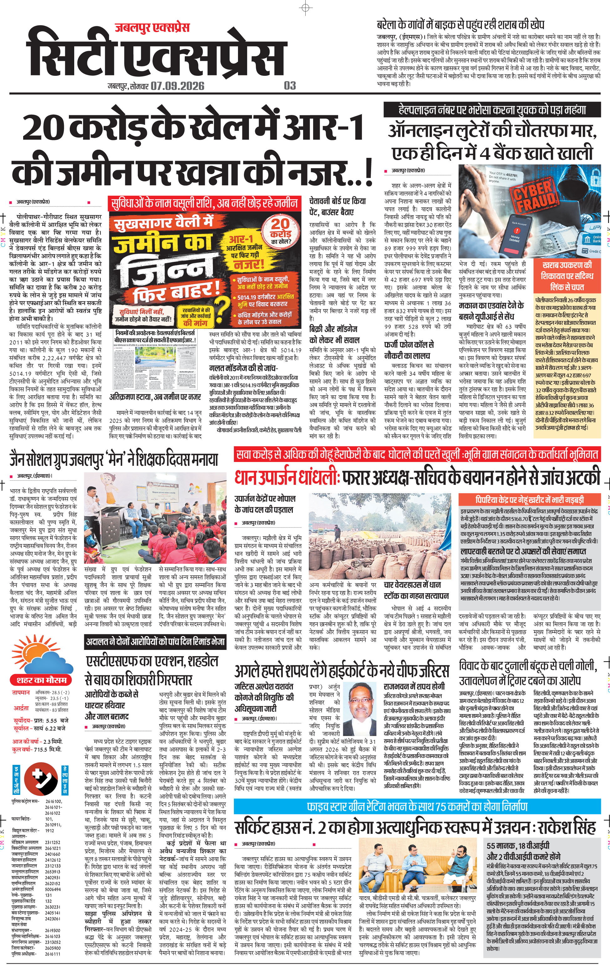 Page 3