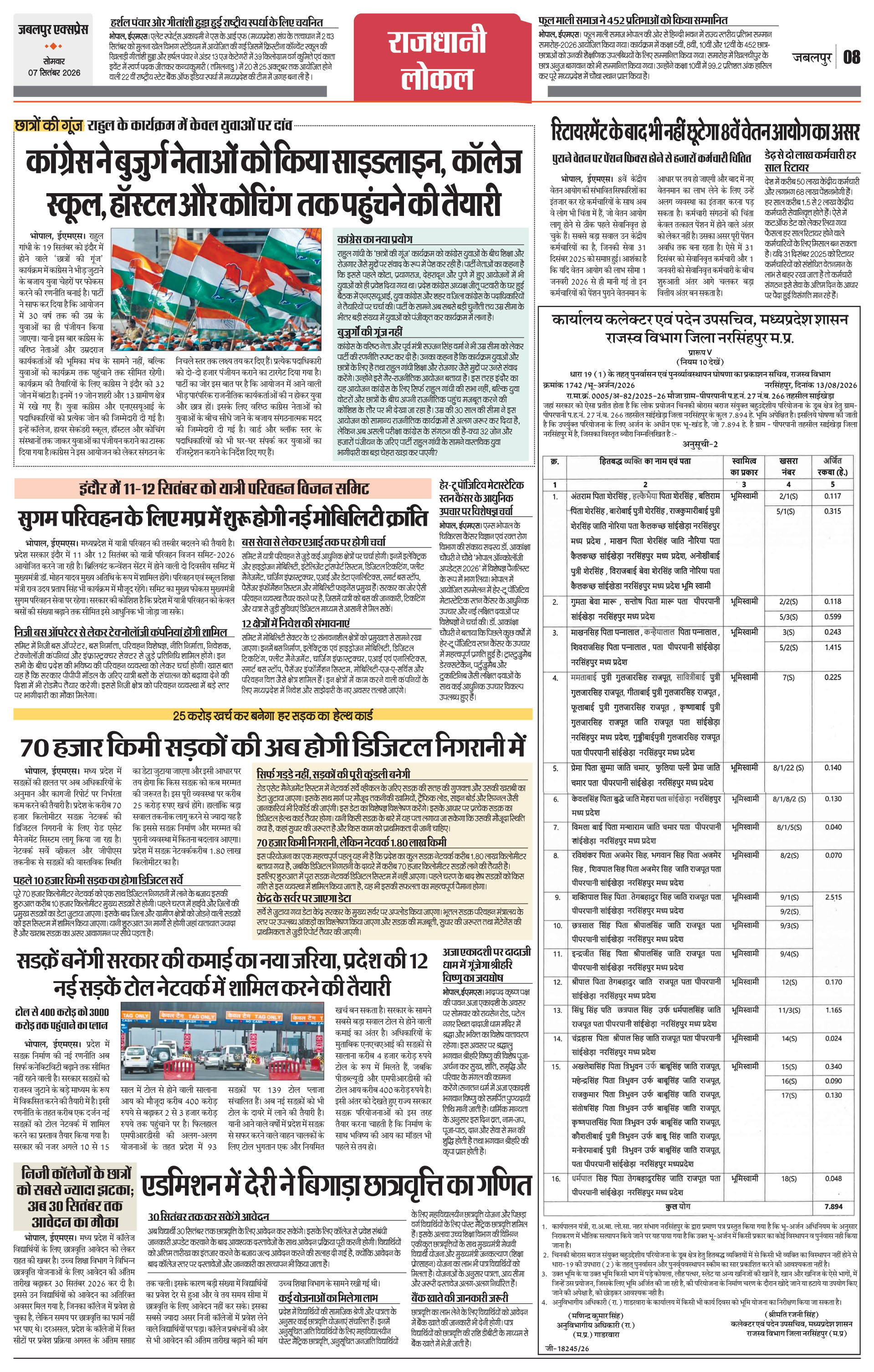 Page 8