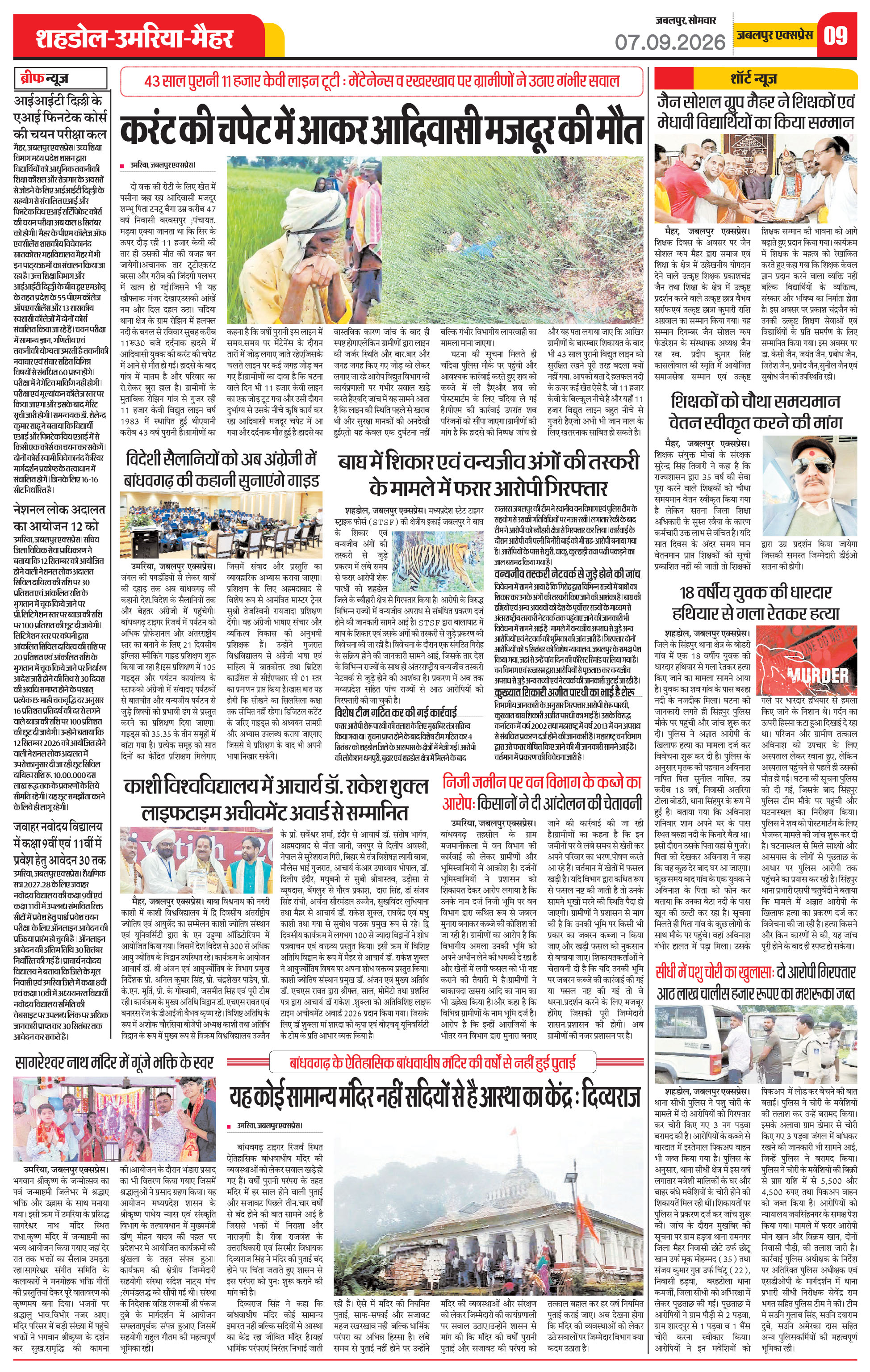 Page 9