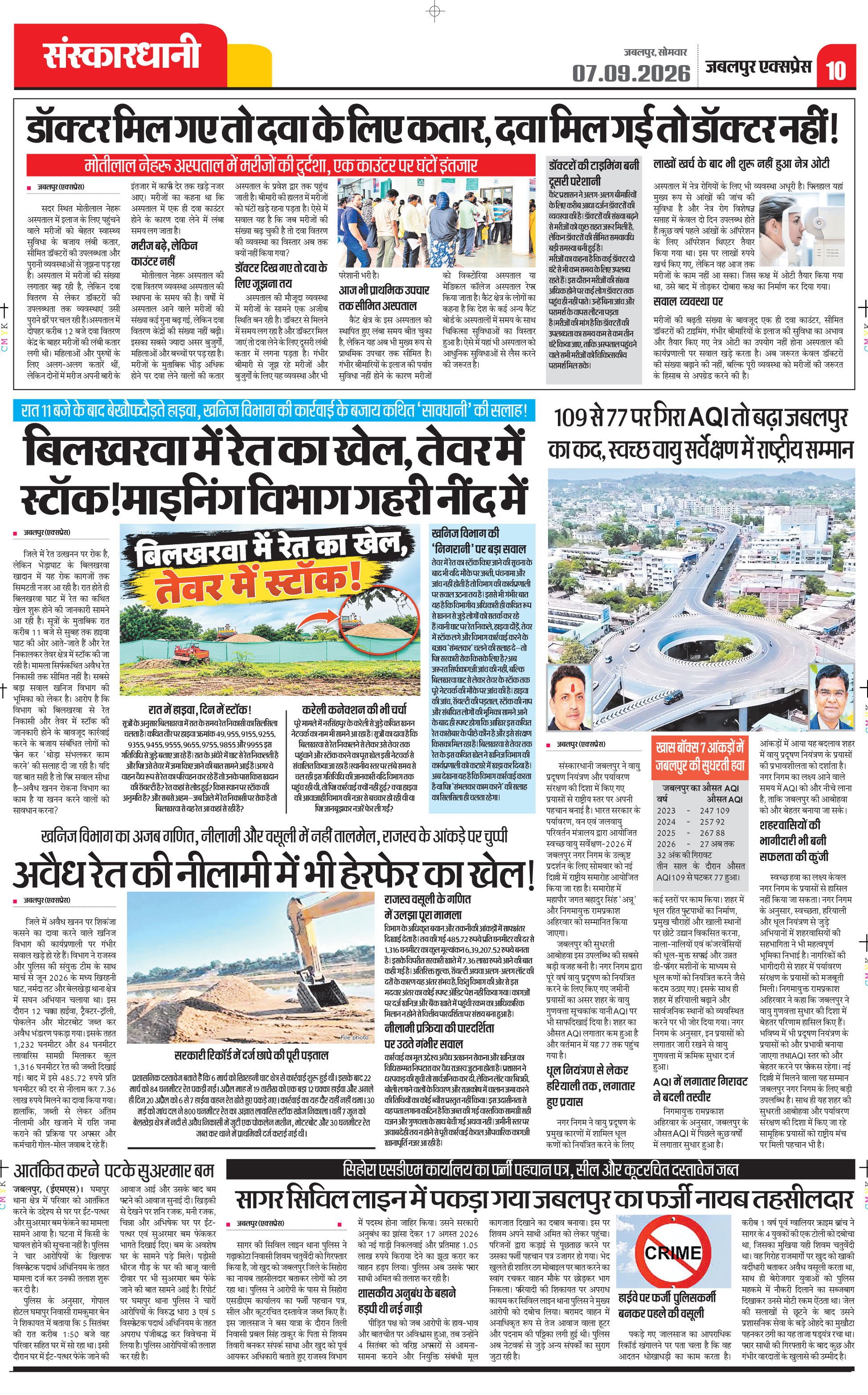 Page 10